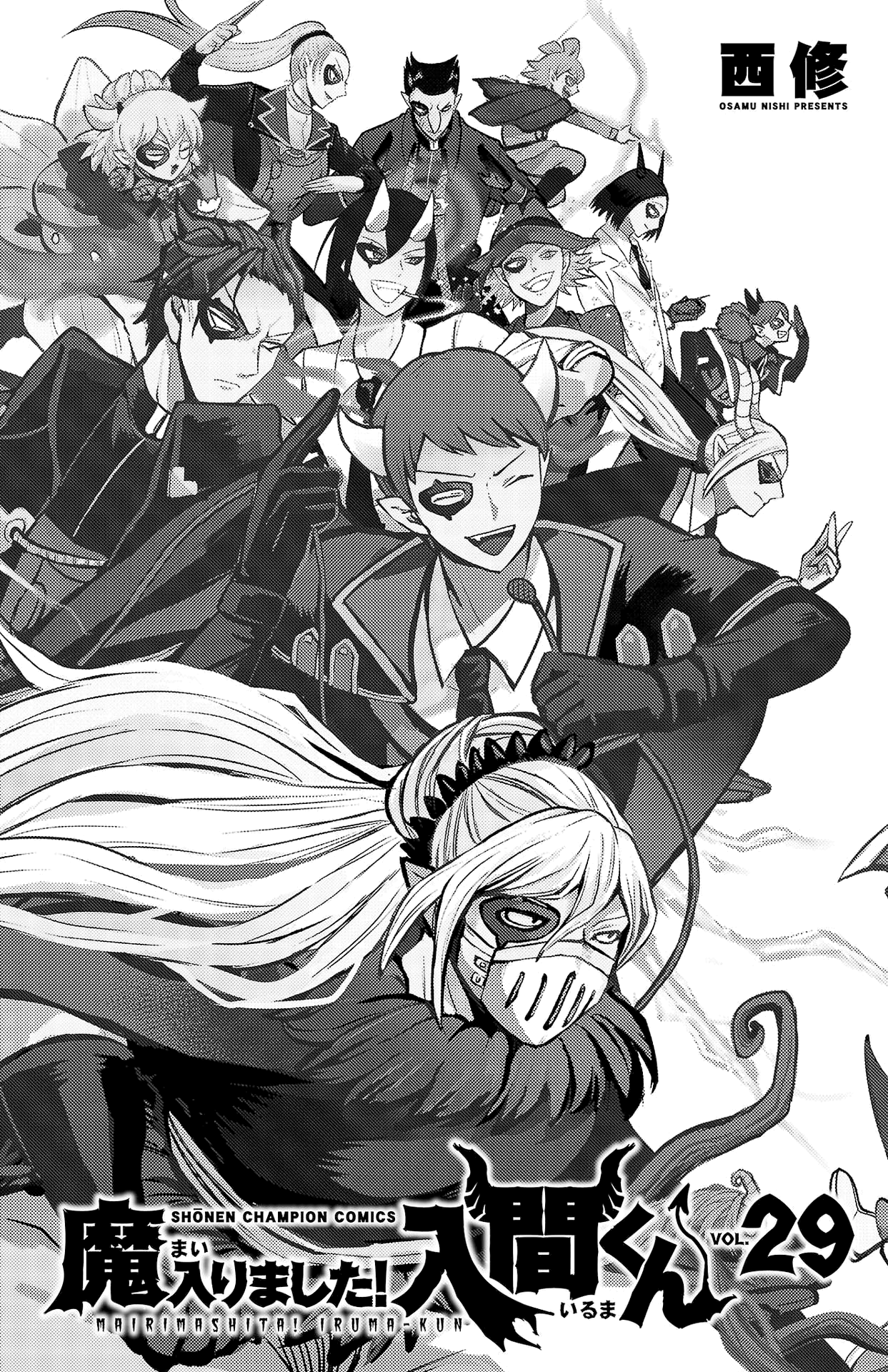 Welcome to Demon School! Iruma-kun Capítulo 258.5 Página 9