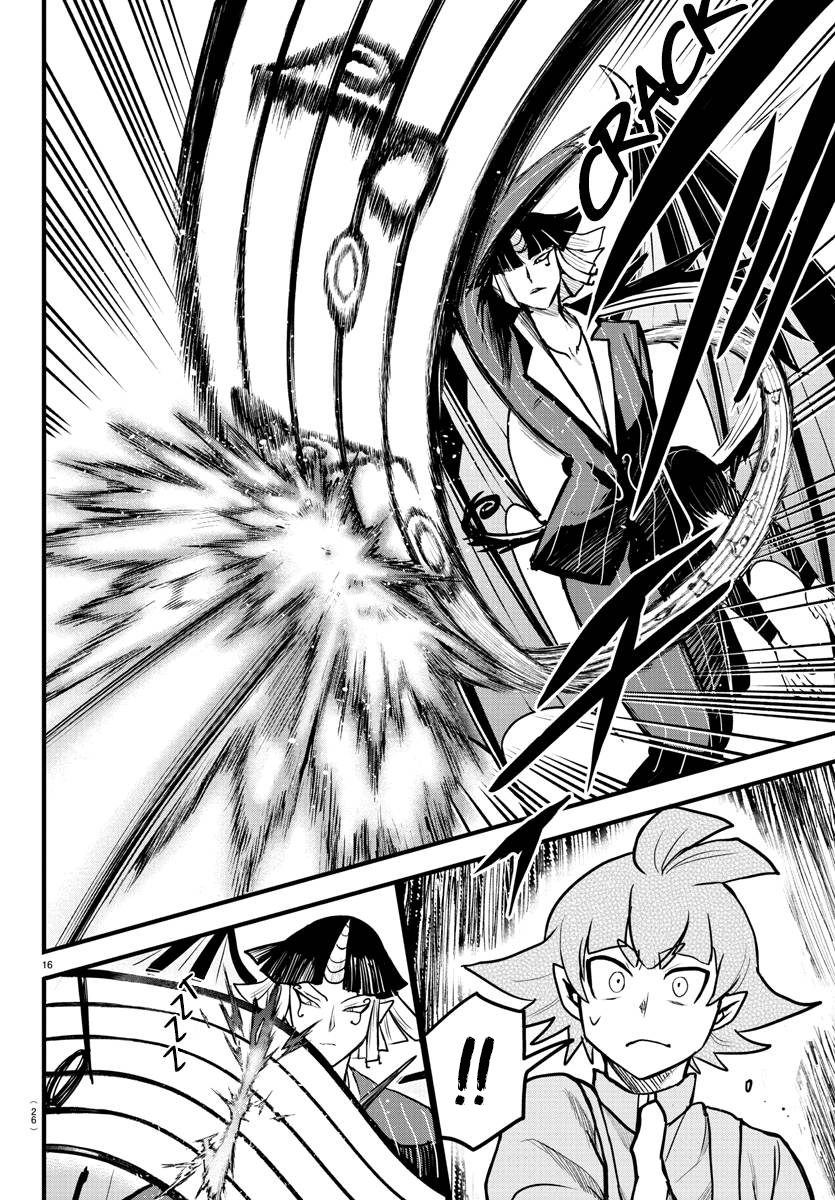 Welcome to Demon School! Iruma-kun Capítulo 263 Página 17