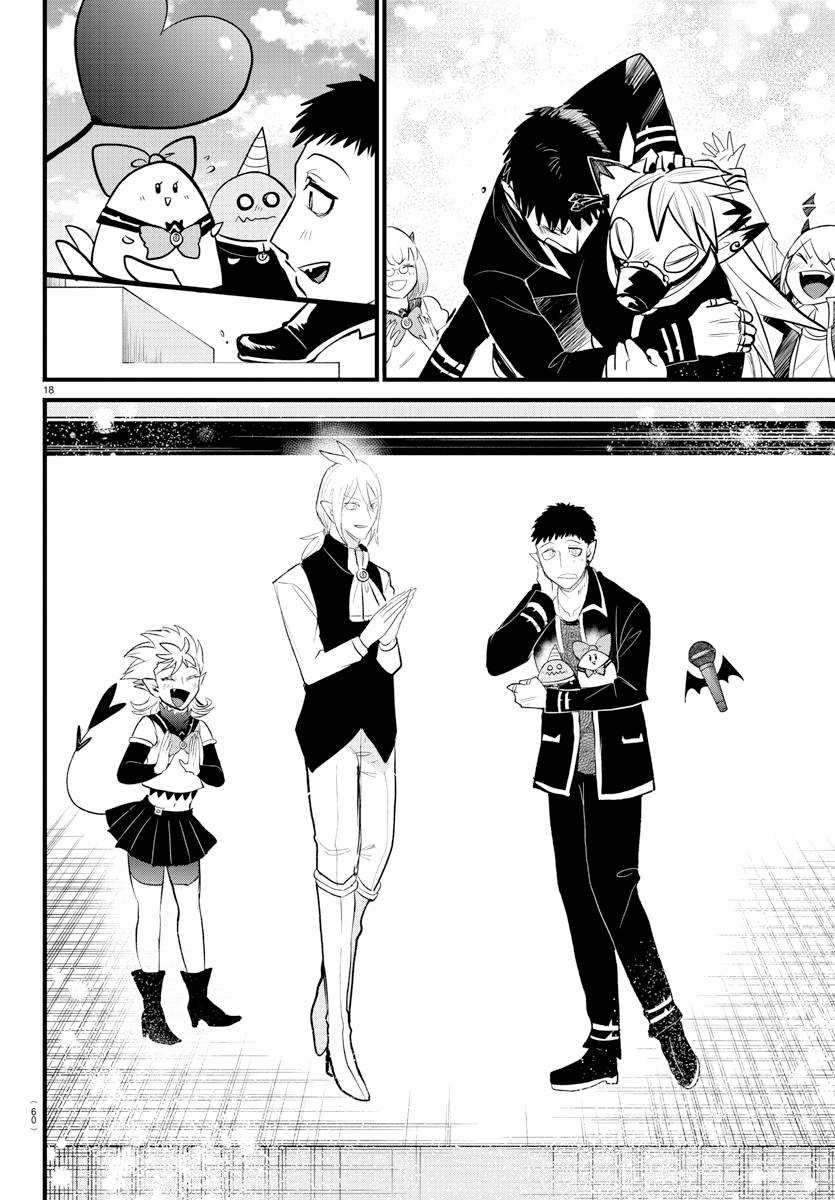 Welcome to Demon School! Iruma-kun Capítulo 265 Página 18