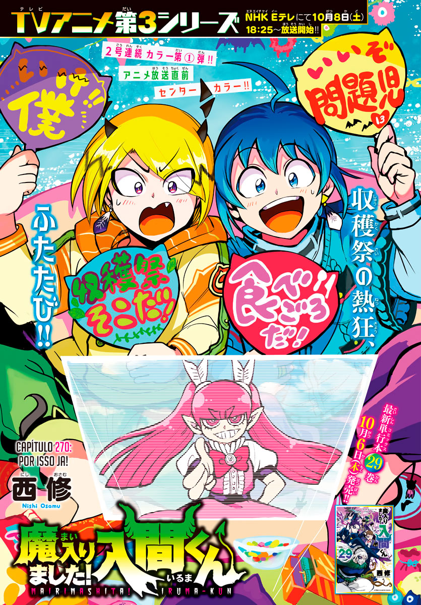 Welcome to Demon School! Iruma-kun Capítulo 270 Página 2