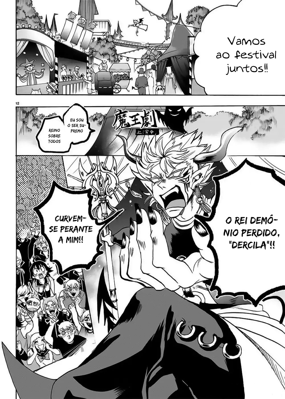 Welcome to Demon School! Iruma-kun Capítulo 36 Página 13