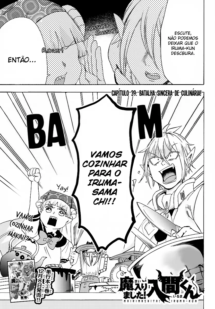 Welcome to Demon School! Iruma-kun Capítulo 39 Página 2