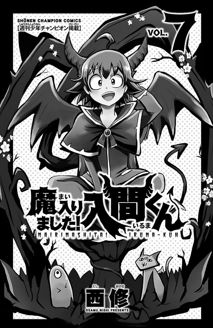 Welcome to Demon School! Iruma-kun Capítulo 53 Página 3
