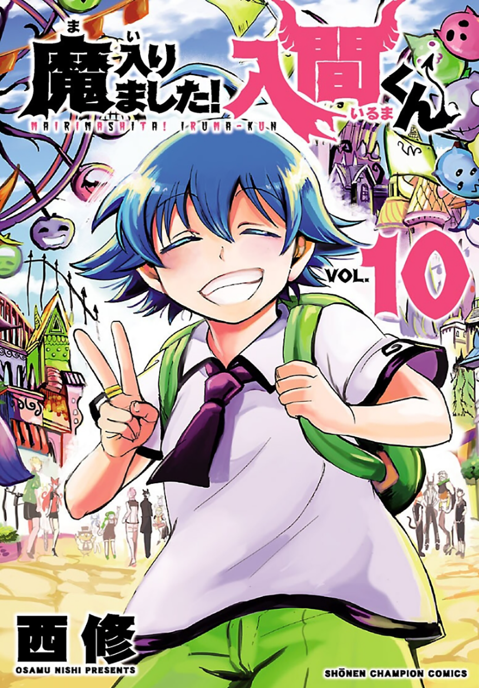 Welcome to Demon School! Iruma-kun Capítulo 80 Página 2