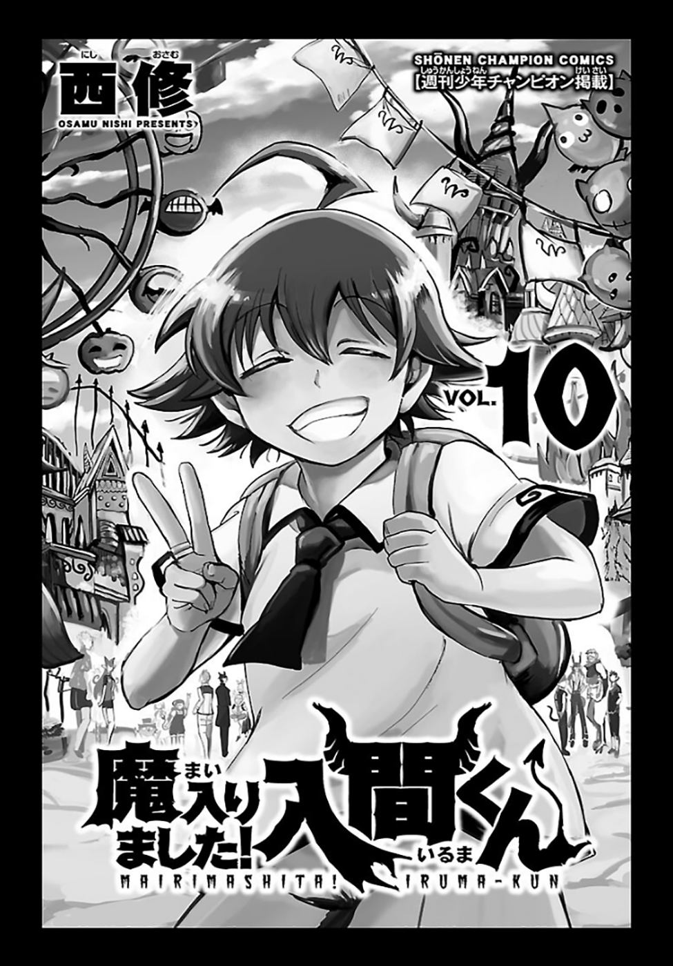 Welcome to Demon School! Iruma-kun Capítulo 80 Página 3