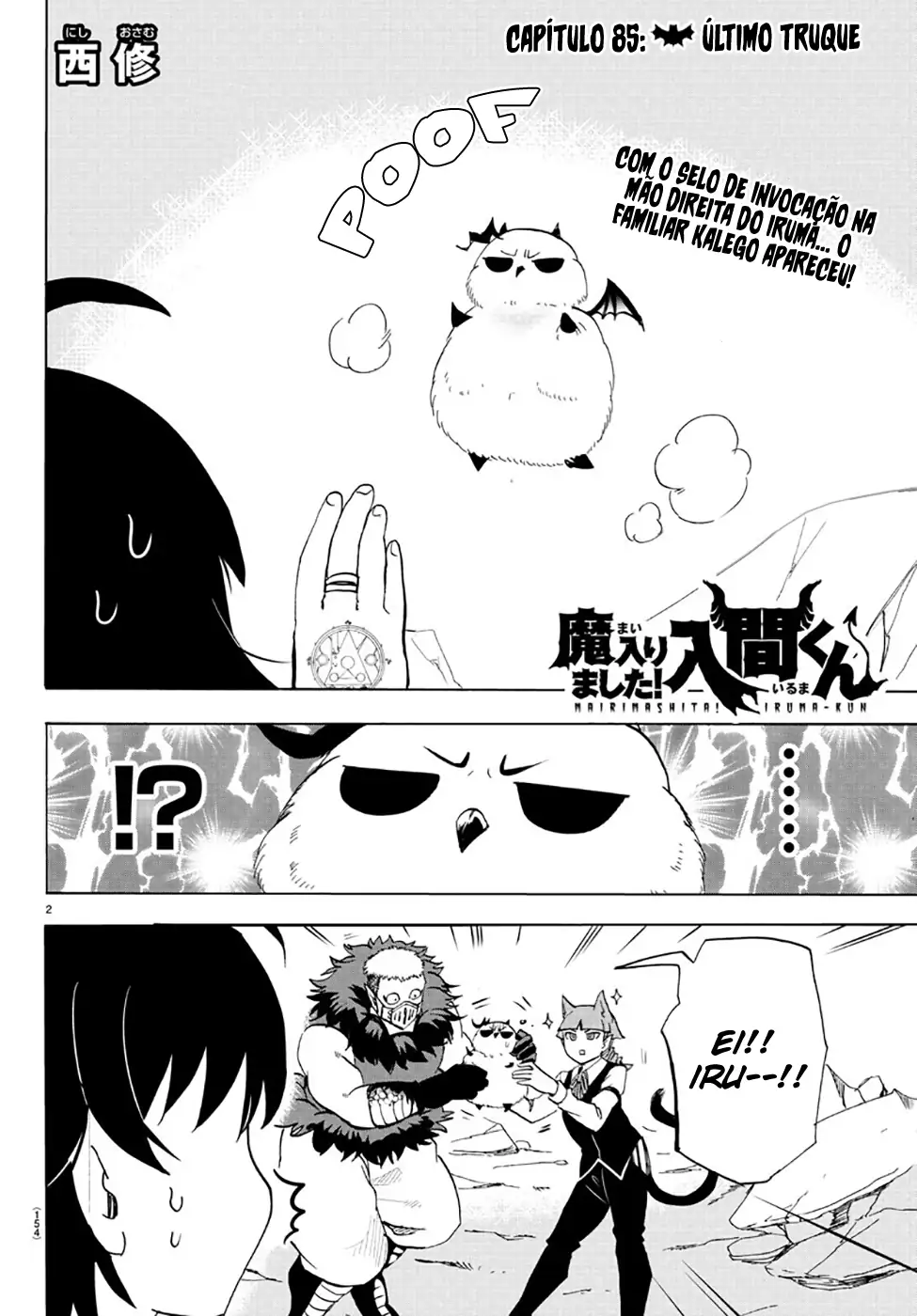 Welcome to Demon School! Iruma-kun Capítulo 85 Página 3