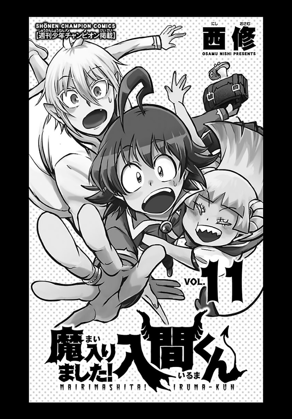 Welcome to Demon School! Iruma-kun Capítulo 89 Página 3