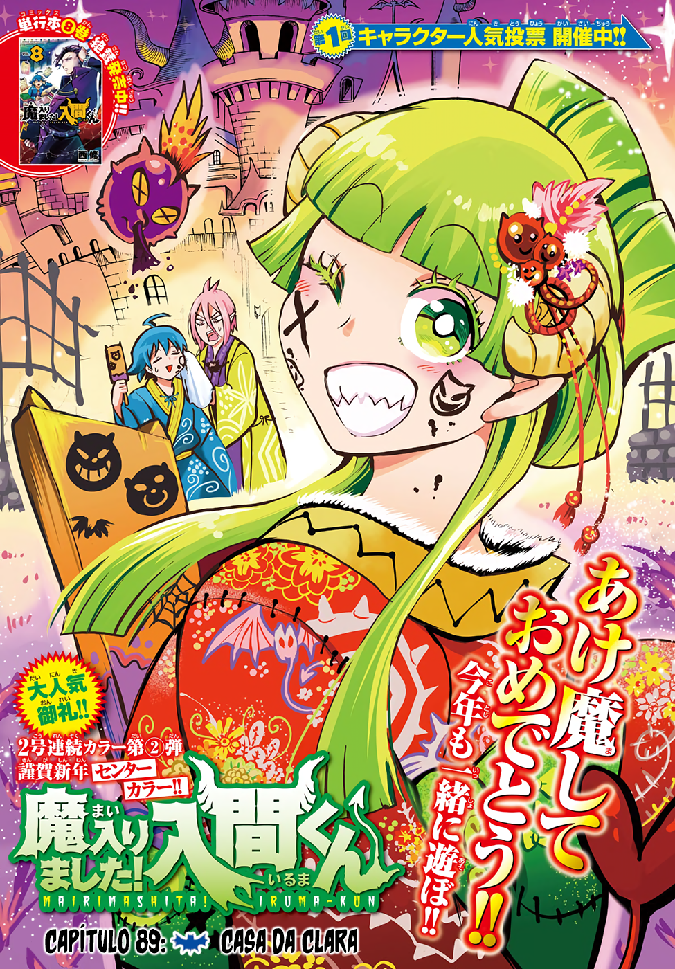 Welcome to Demon School! Iruma-kun Capítulo 89 Página 5