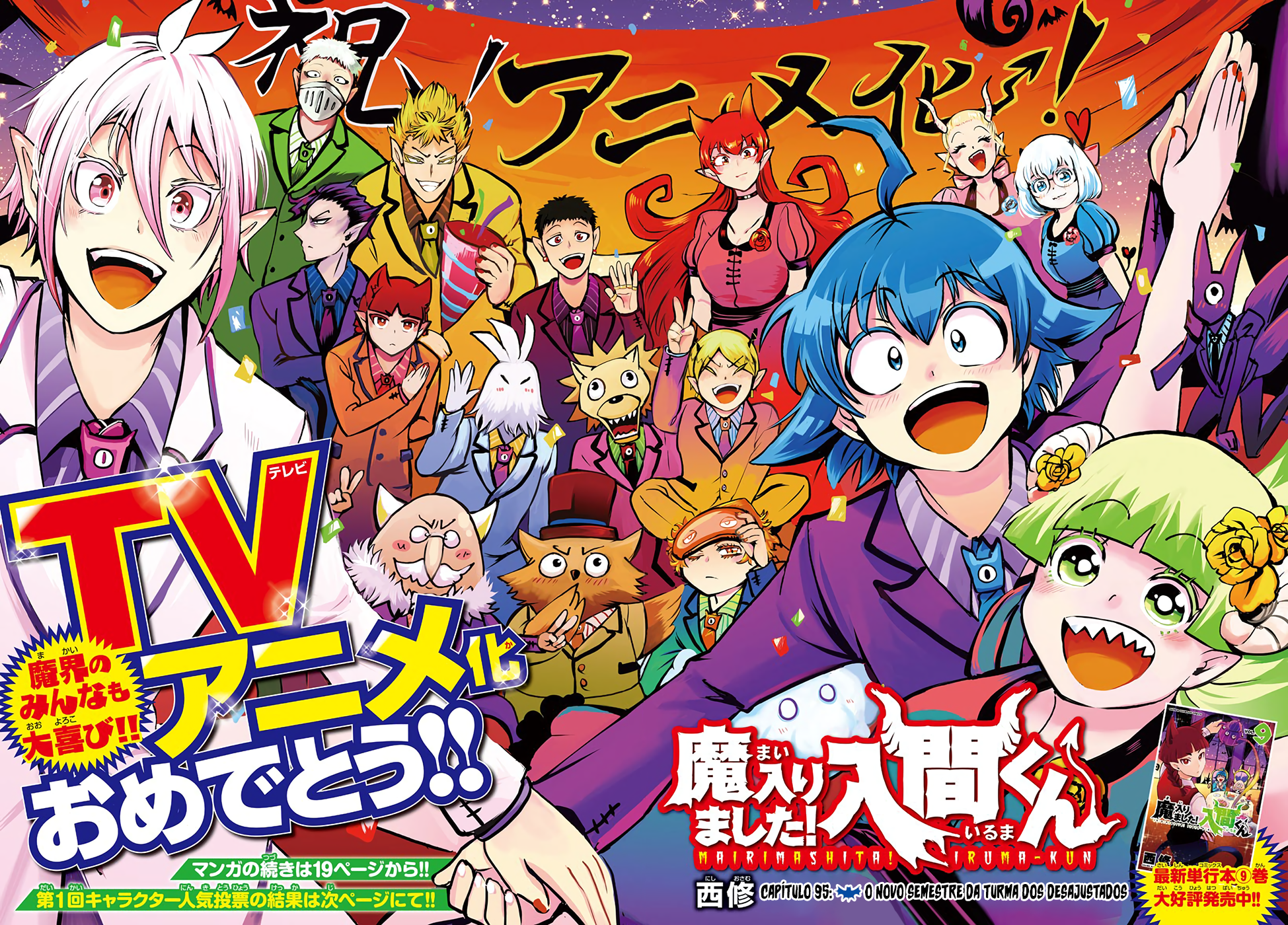 Welcome to Demon School! Iruma-kun Capítulo 95 Página 2