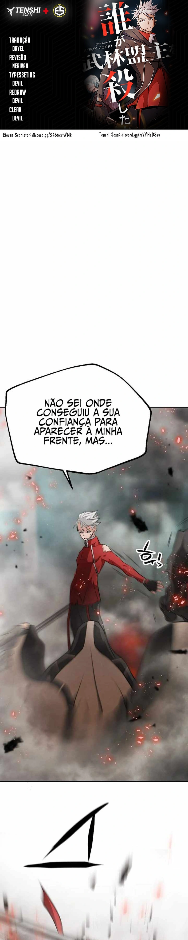 Who Killed the Murim Lord? Capítulo 4 Página 1