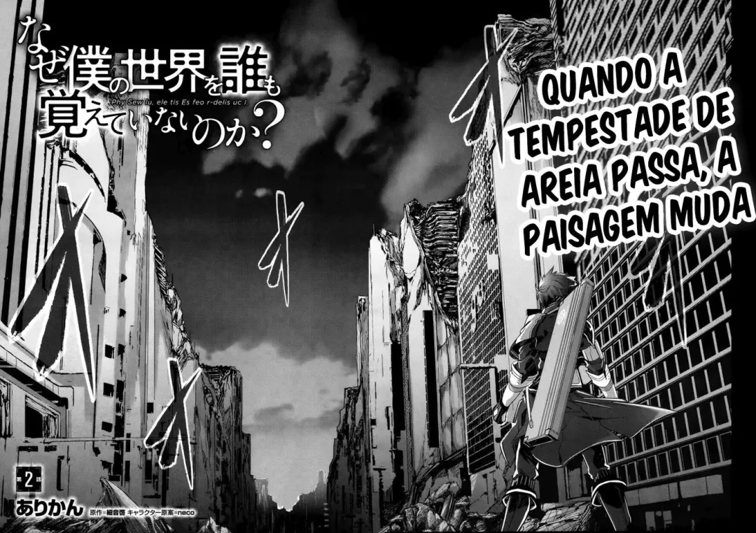 Why Does Nobody Remember Me in This World? Capítulo 2 Página 3