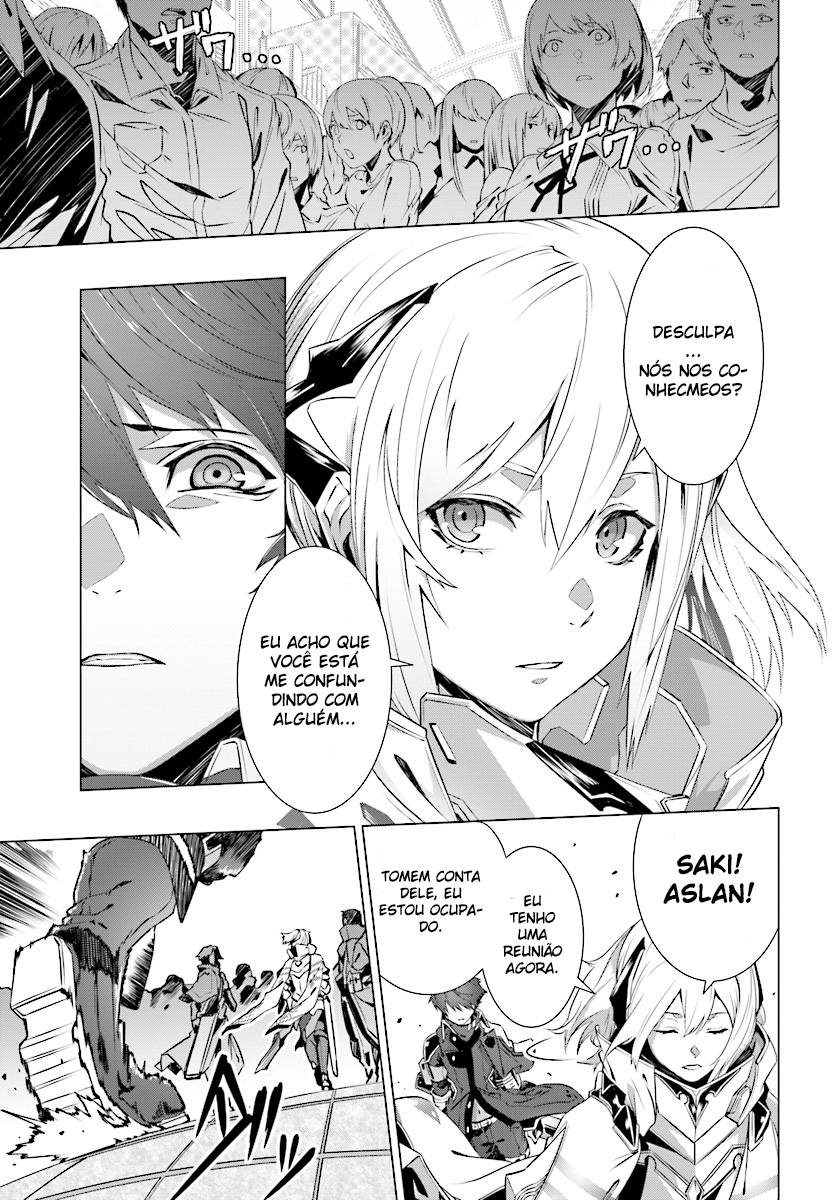Why Does Nobody Remember Me in This World? Capítulo 3 Página 25