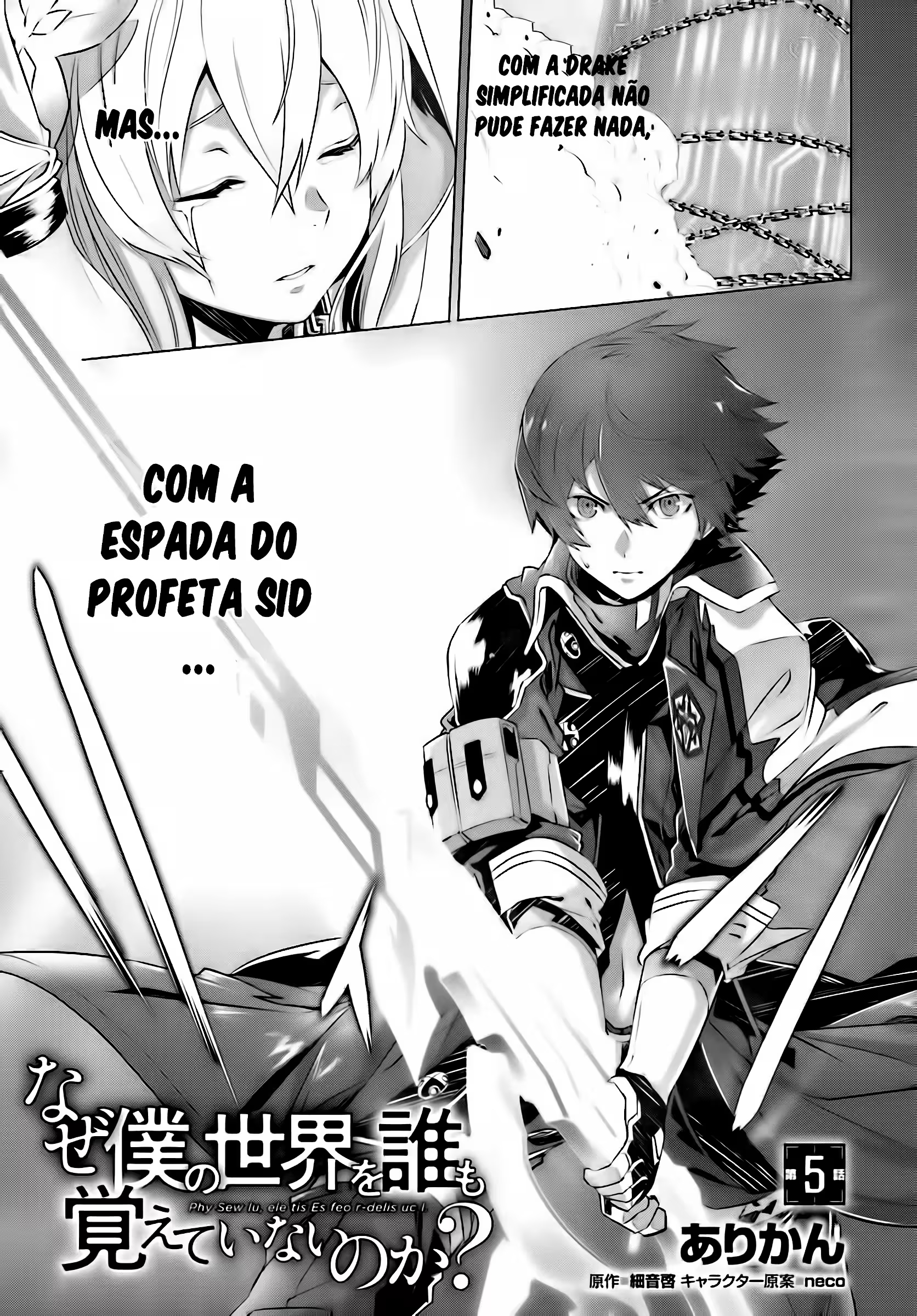 Why Does Nobody Remember Me in This World? Capítulo 5 Página 1