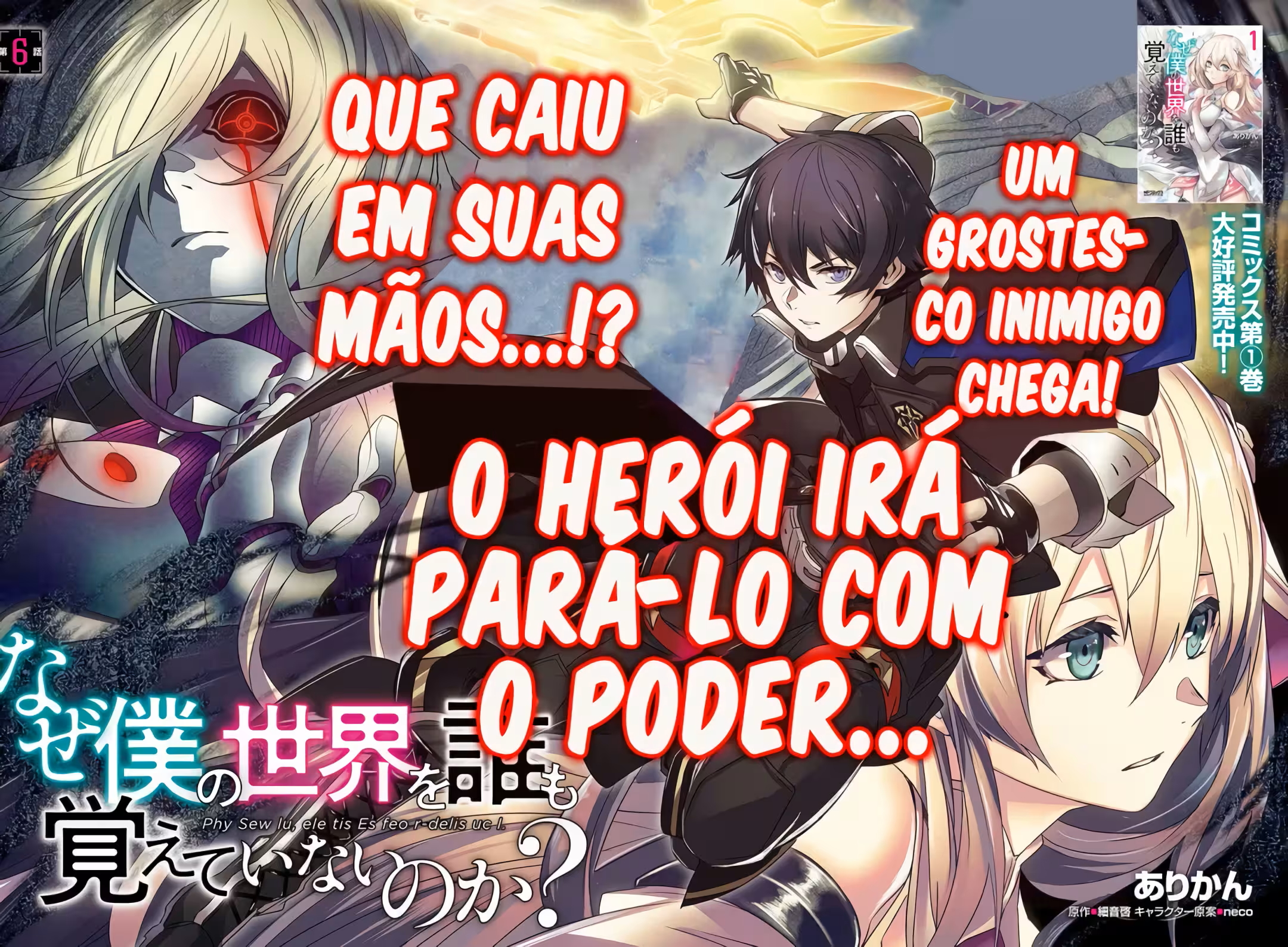 Why Does Nobody Remember Me in This World? Capítulo 6 Página 3