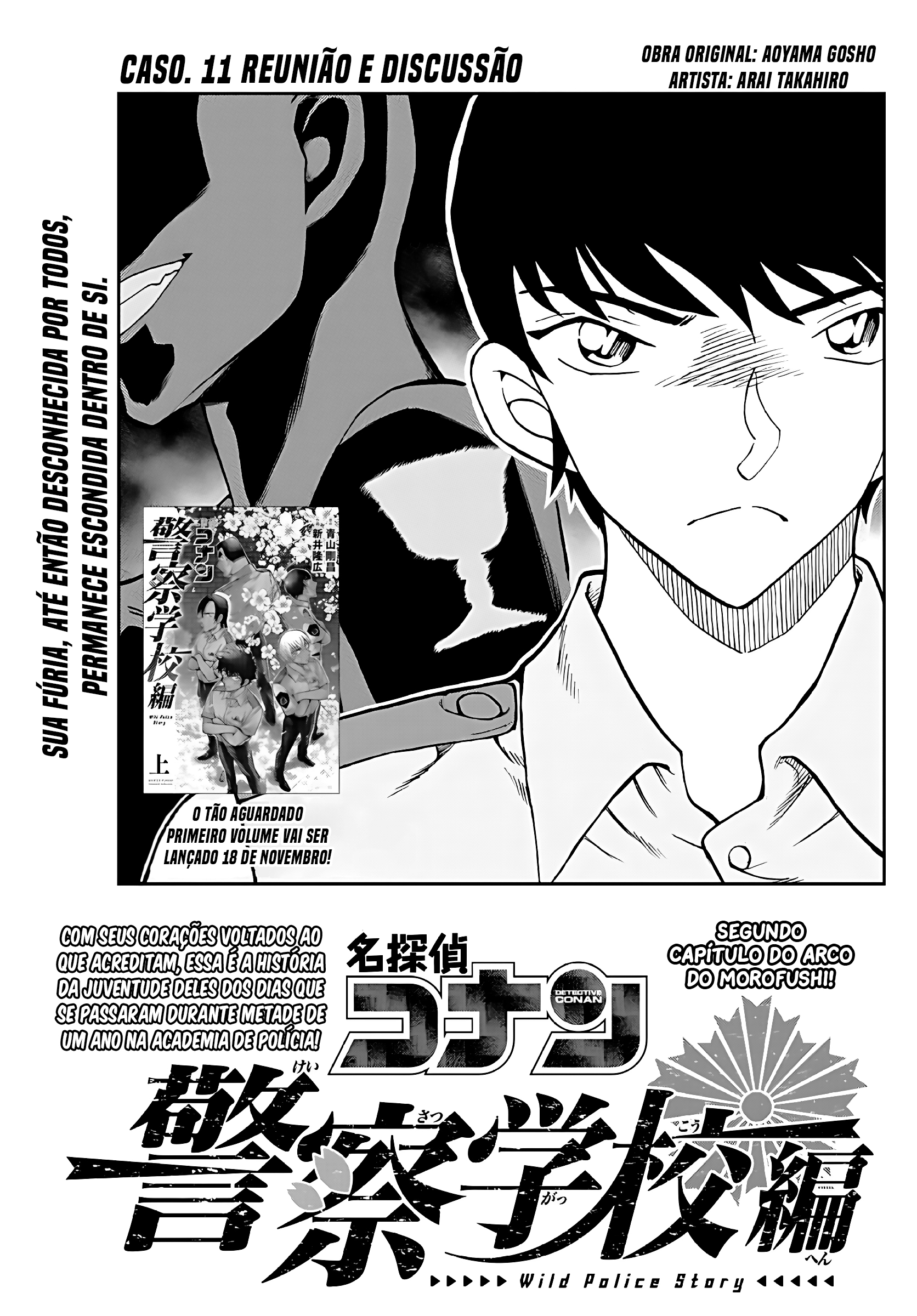 Wild Police Story Capítulo 11 Página 2