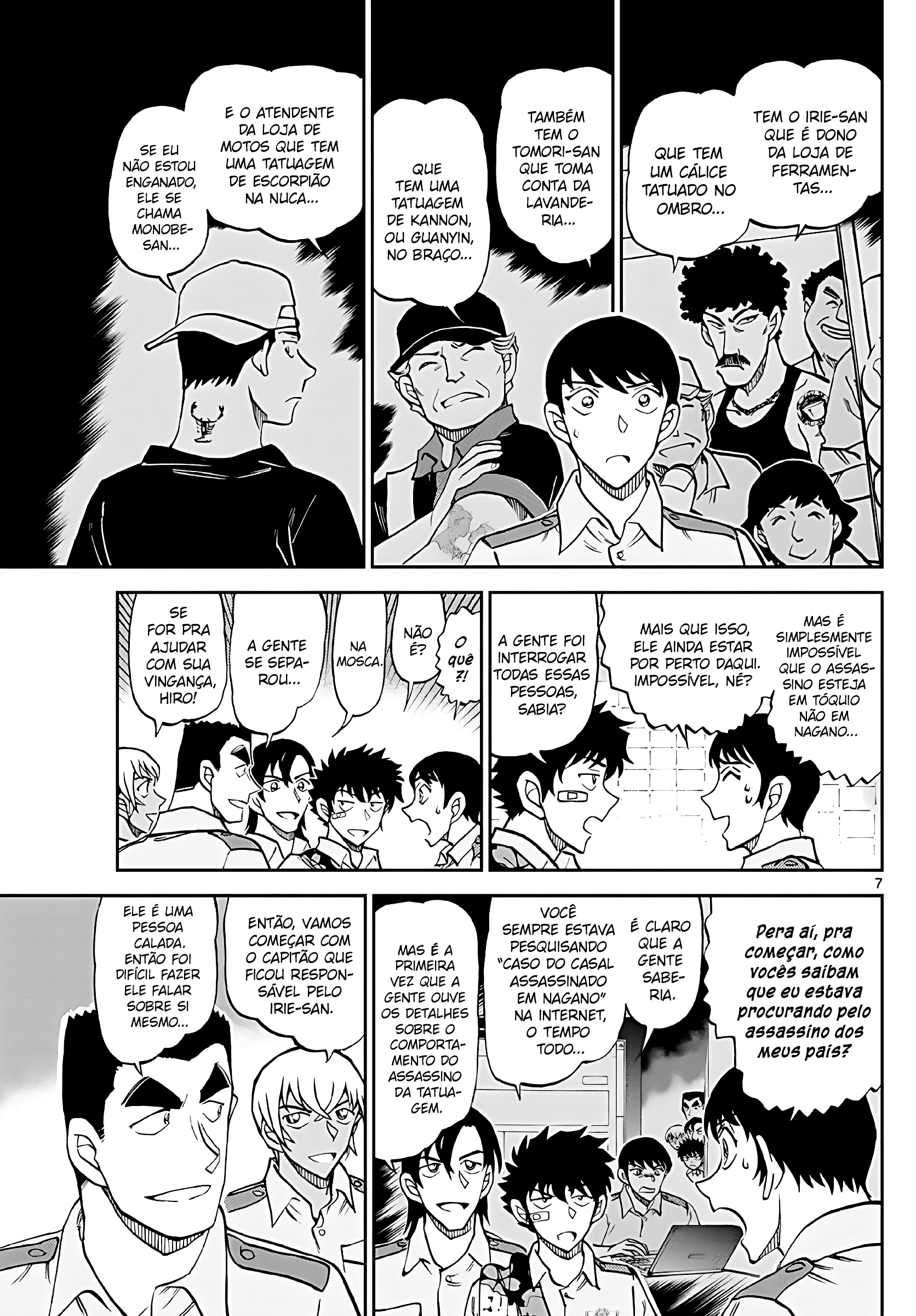 Wild Police Story Capítulo 11 Página 8