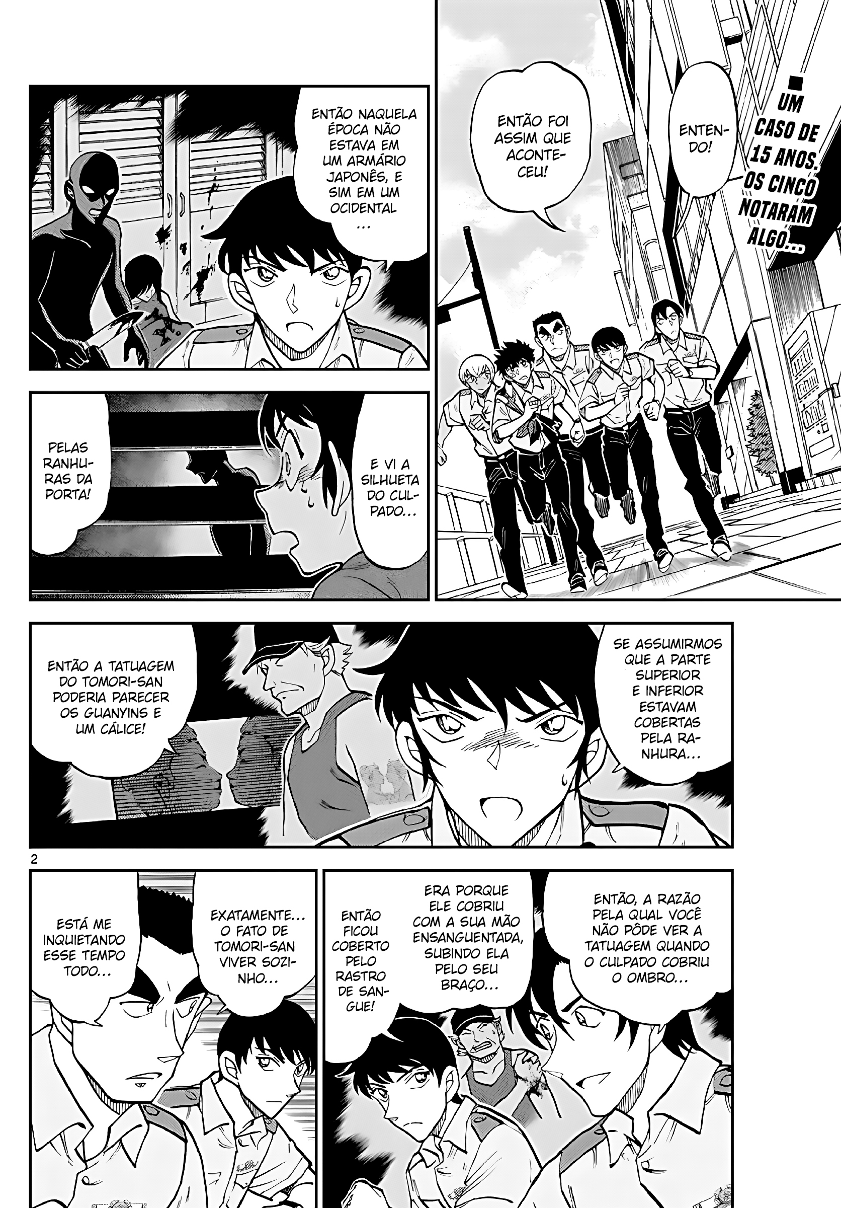 Wild Police Story Capítulo 12 Página 3