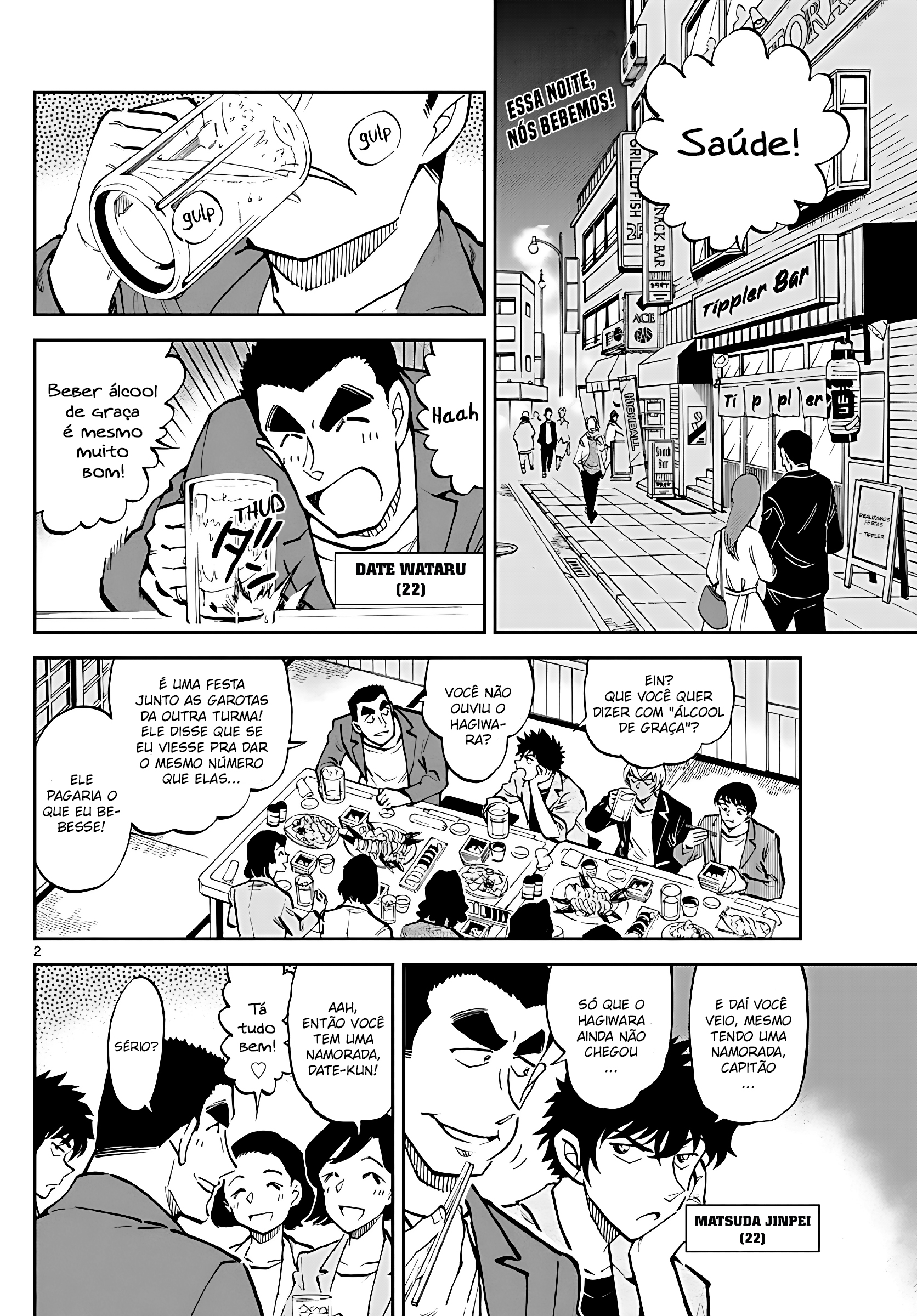 Wild Police Story Capítulo 7 Página 9