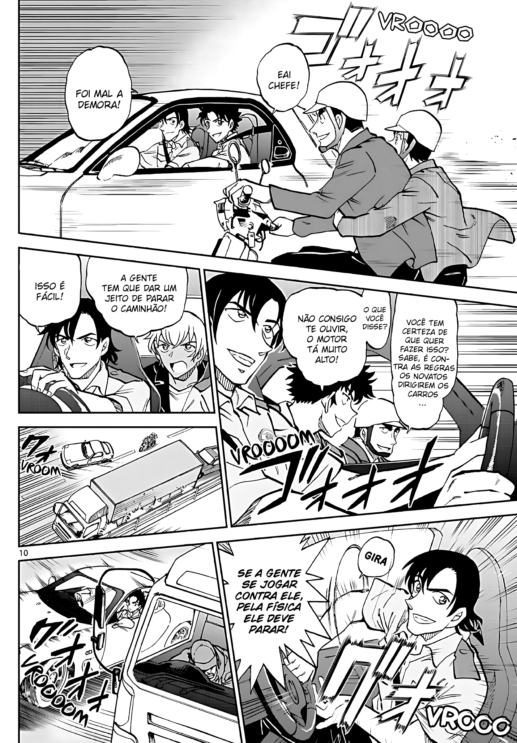 Wild Police Story Capítulo 8 Página 12