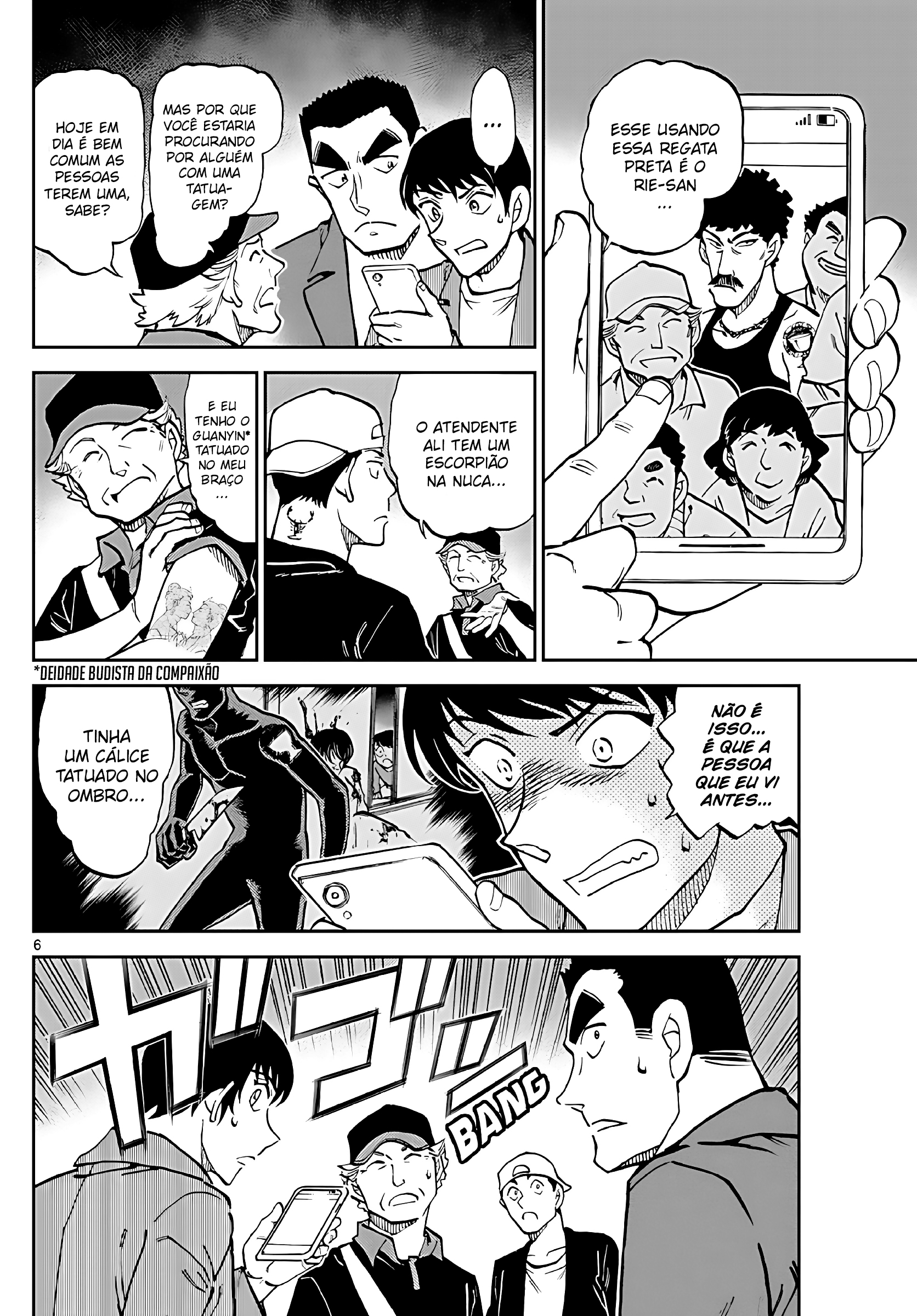 Wild Police Story Capítulo 8 Página 8