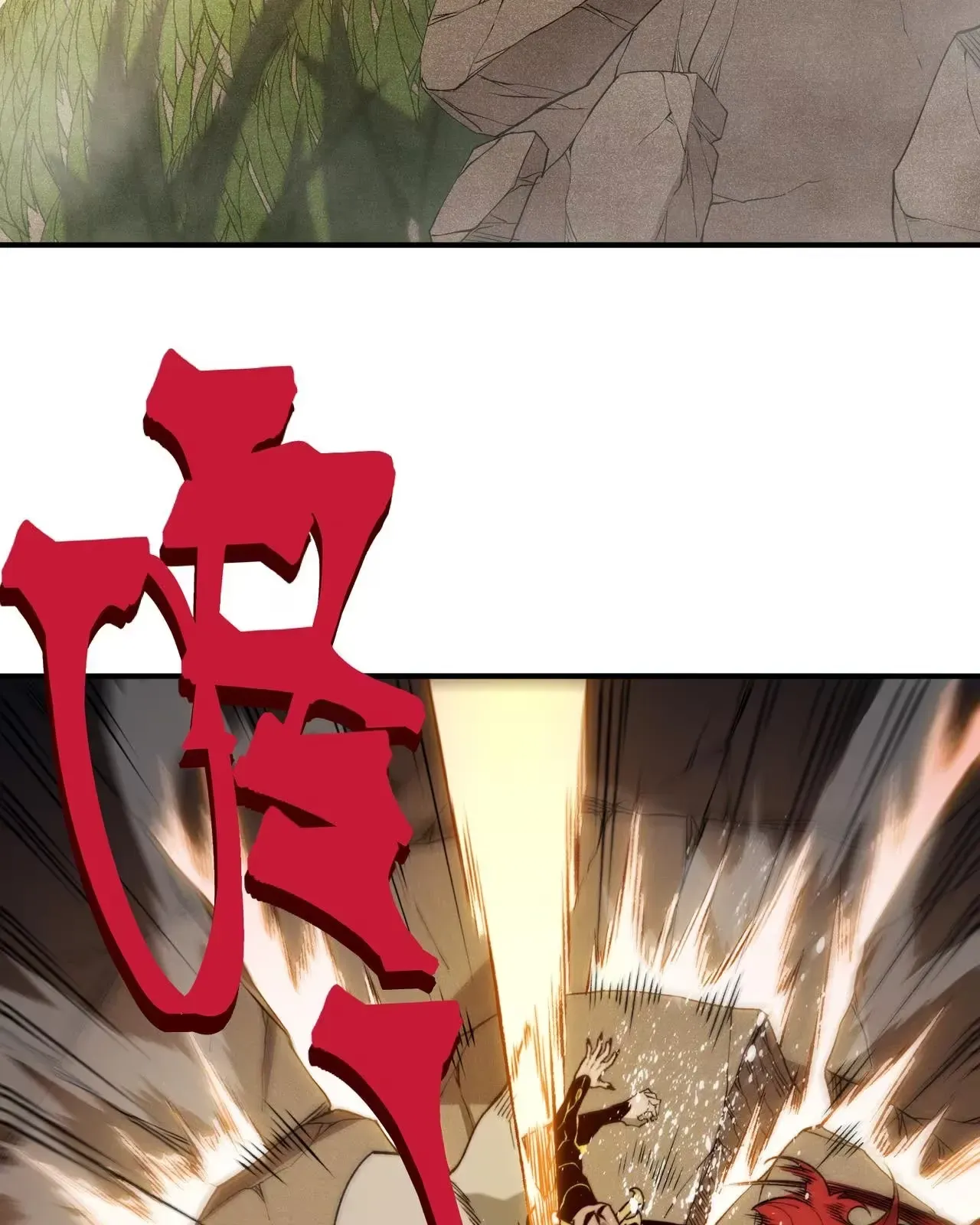 Wo, Jinhua, Emo Capítulo 112 Página 11