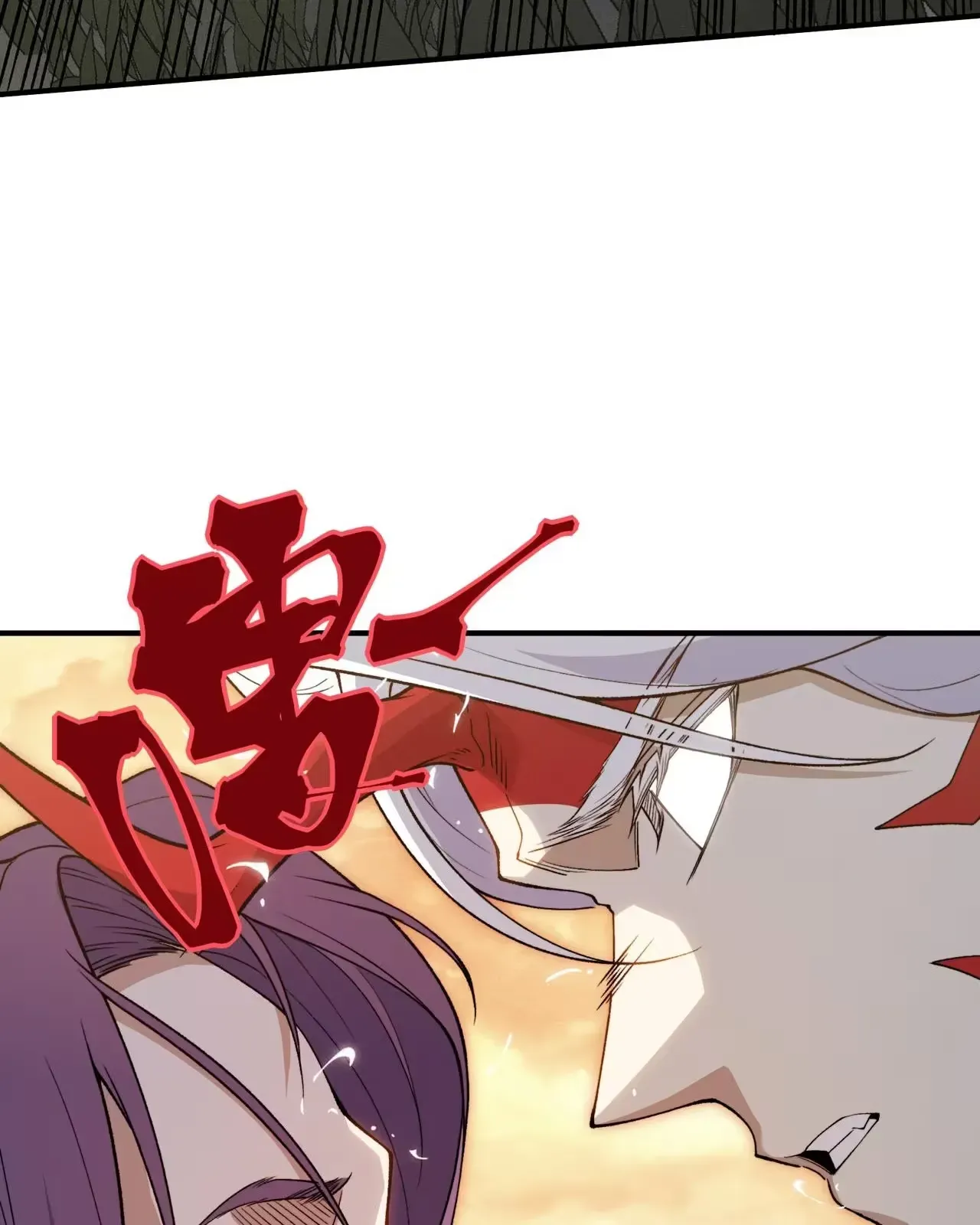Wo, Jinhua, Emo Capítulo 112 Página 56