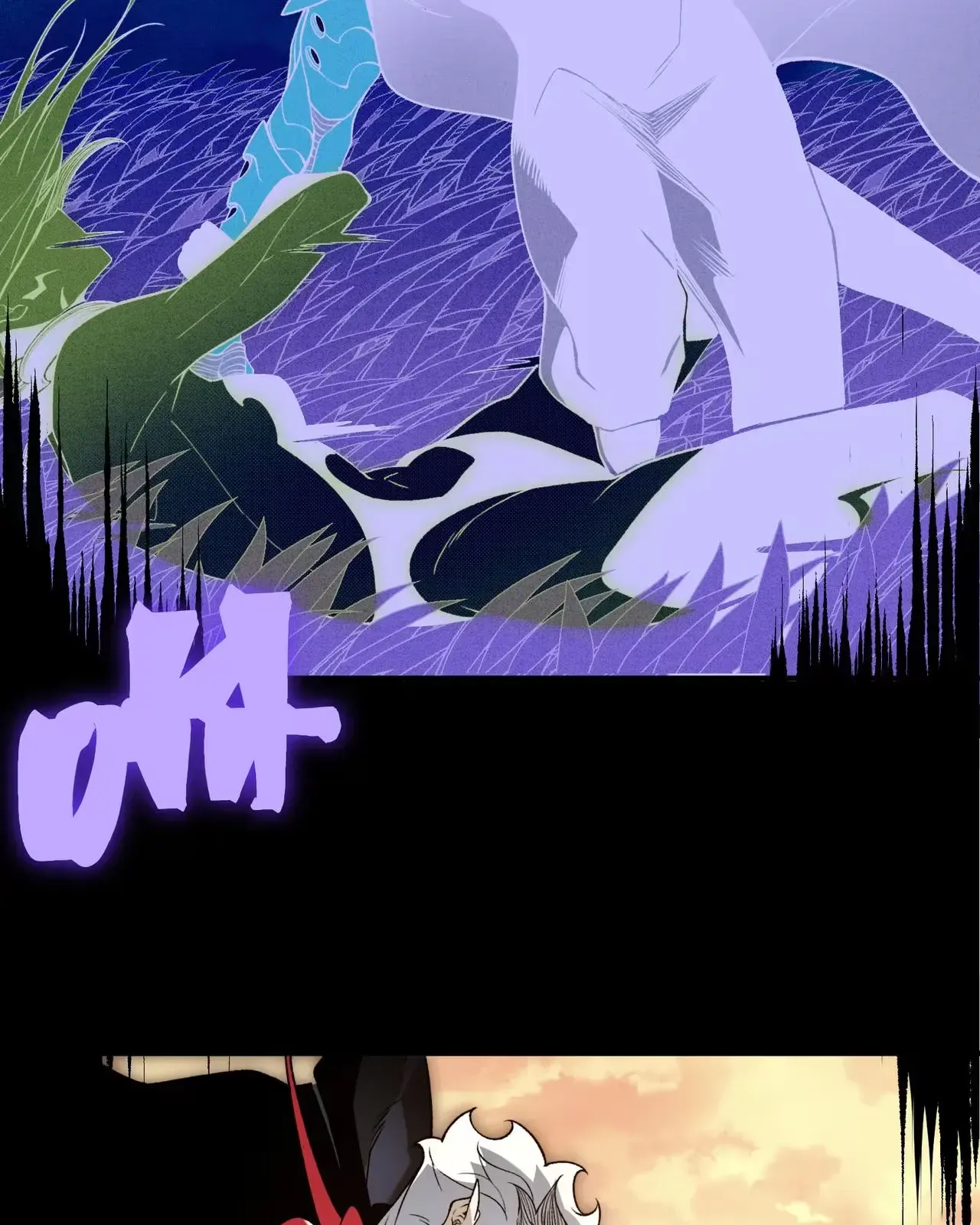 Wo, Jinhua, Emo Capítulo 112 Página 71