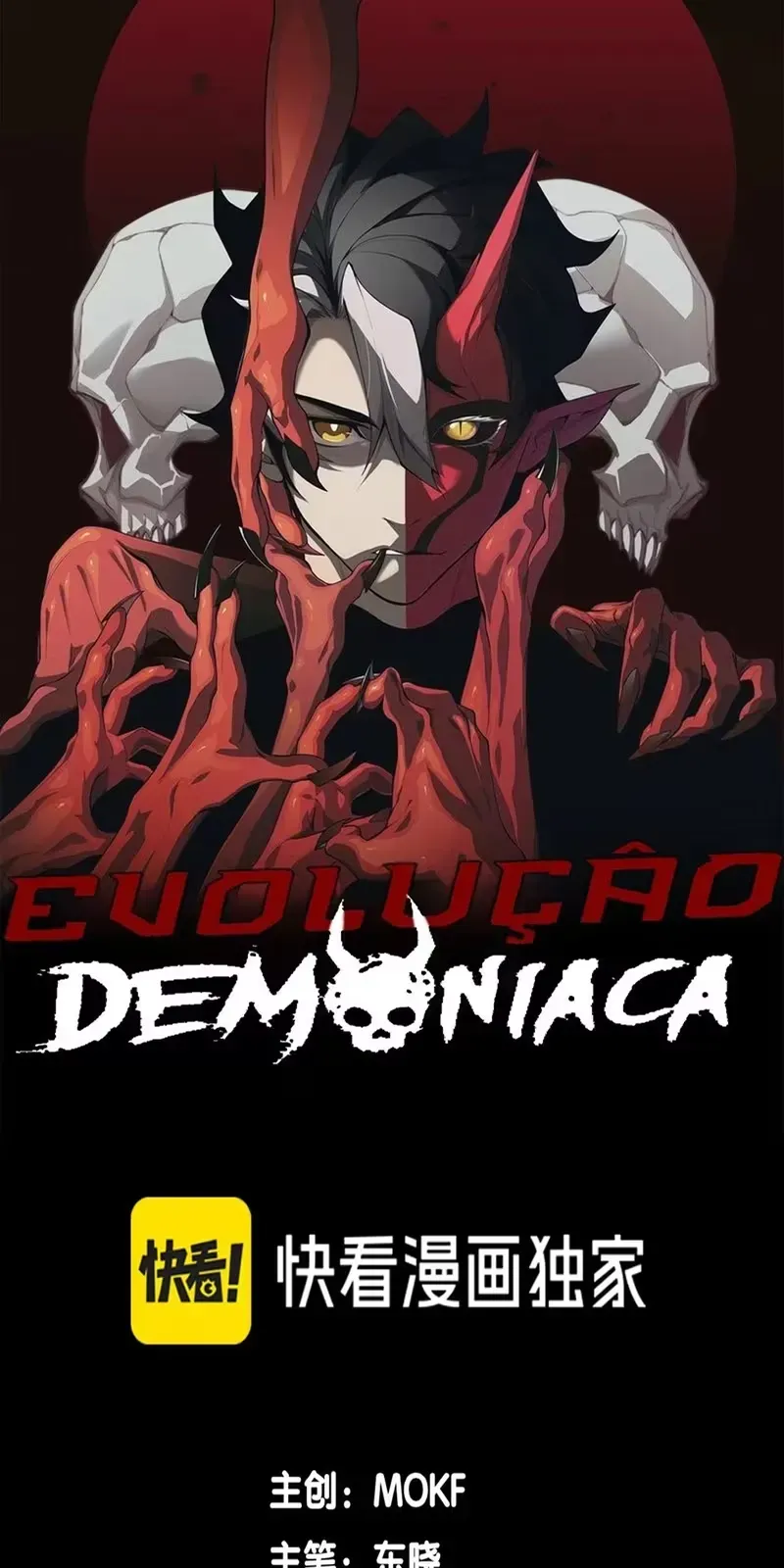 Wo, Jinhua, Emo Capítulo 120 Página 2