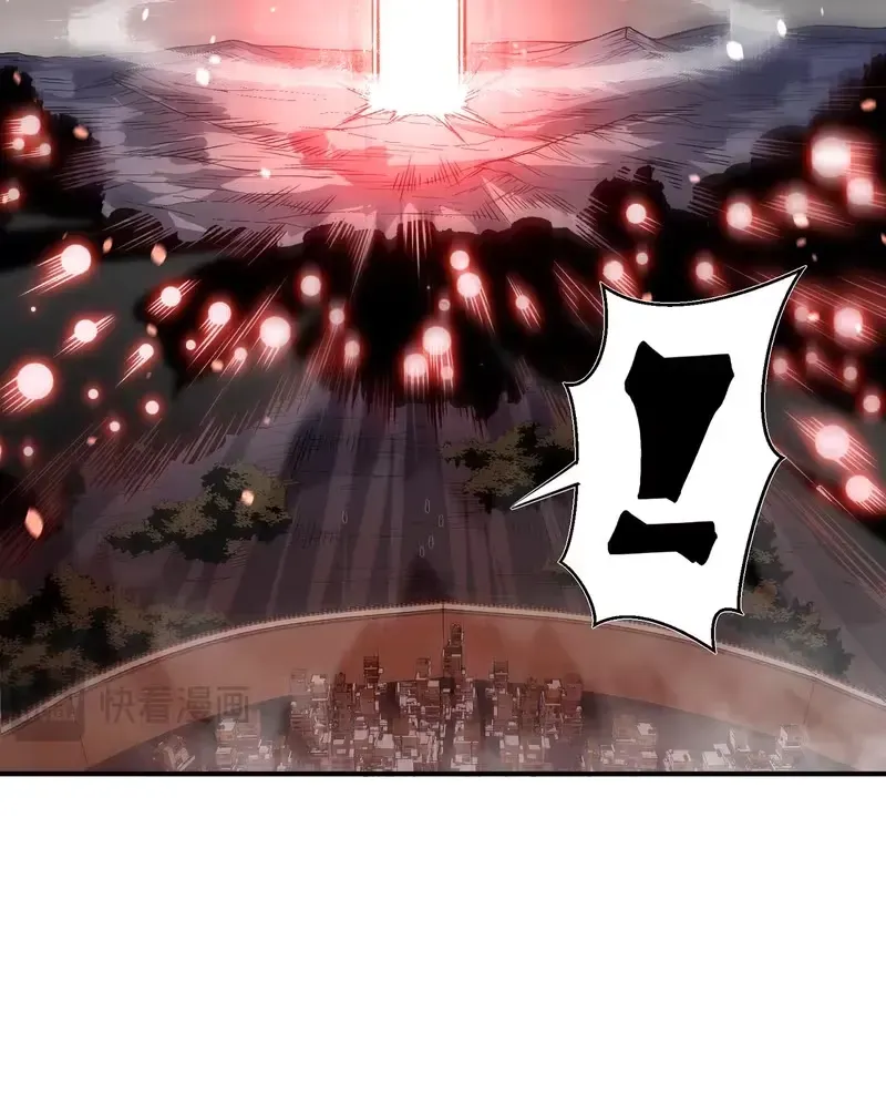 Wo, Jinhua, Emo Capítulo 120 Página 26