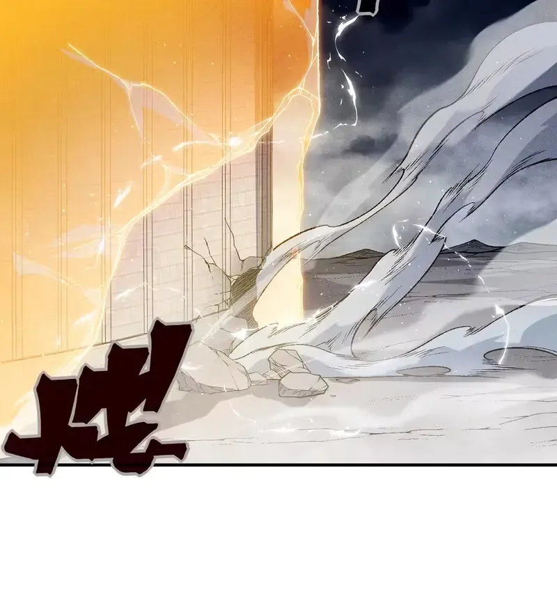 Wo, Jinhua, Emo Capítulo 120 Página 55