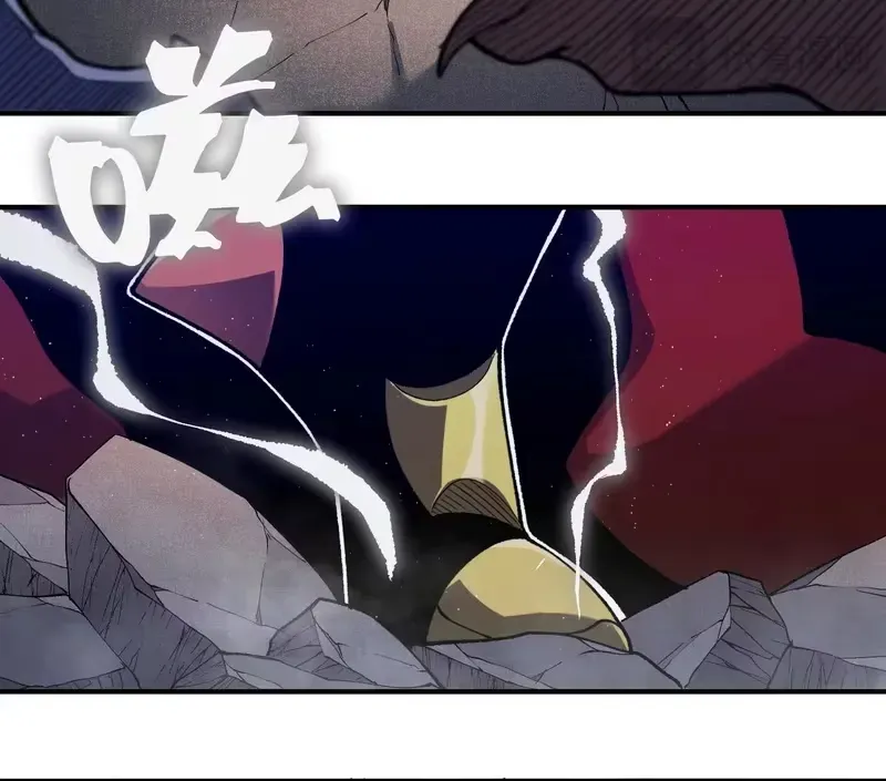 Wo, Jinhua, Emo Capítulo 120 Página 8