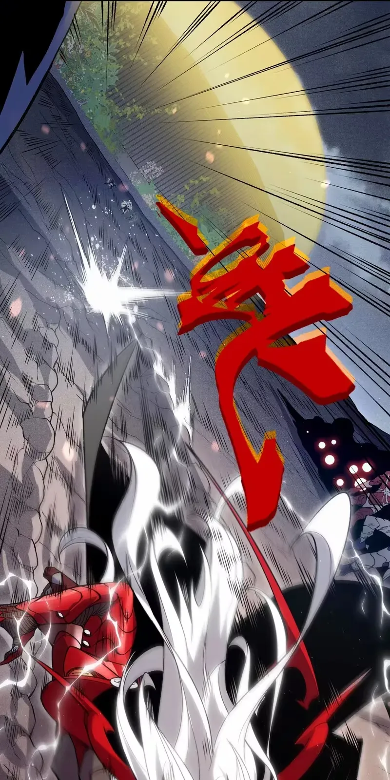 Wo, Jinhua, Emo Capítulo 120 Página 9