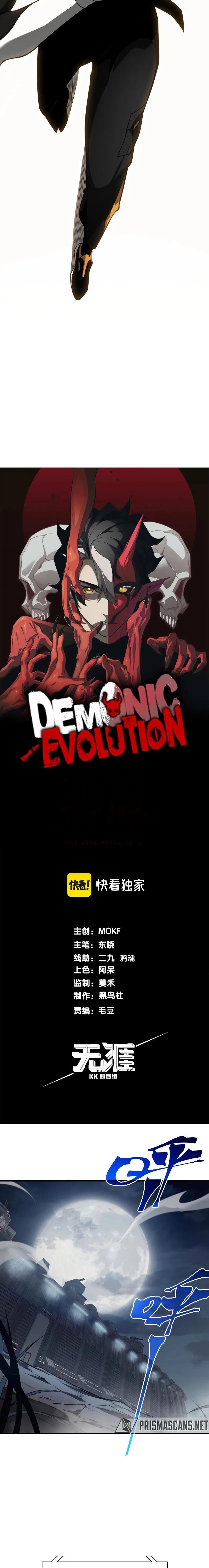 Wo, Jinhua, Emo Capítulo 13 Página 2