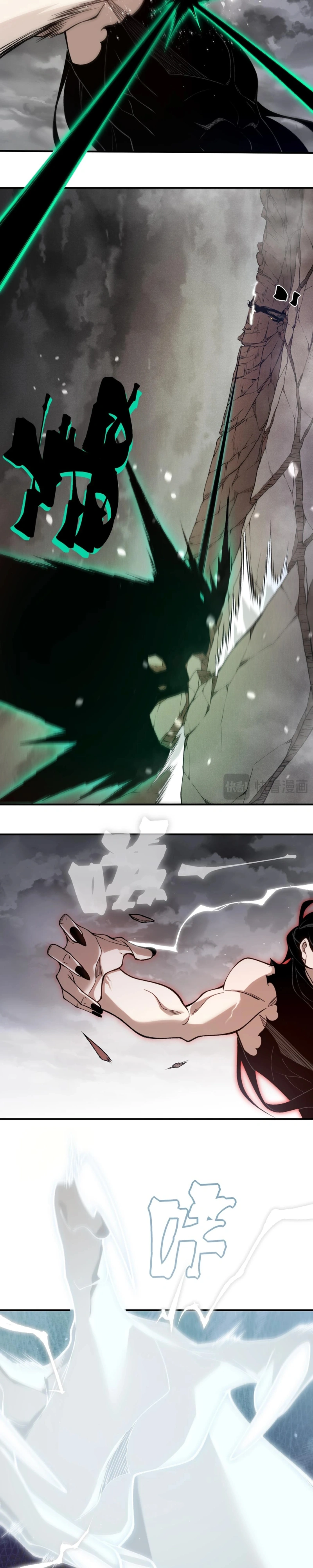 Wo, Jinhua, Emo Capítulo 143 Página 12