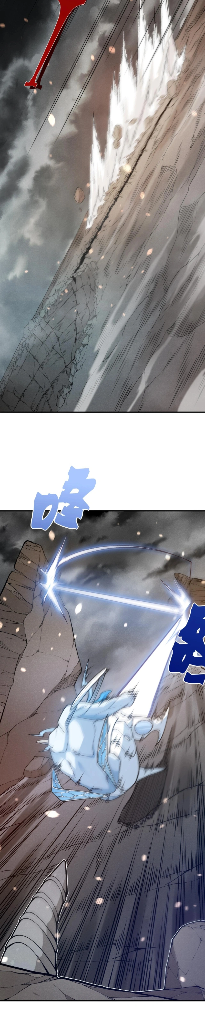 Wo, Jinhua, Emo Capítulo 145 Página 18