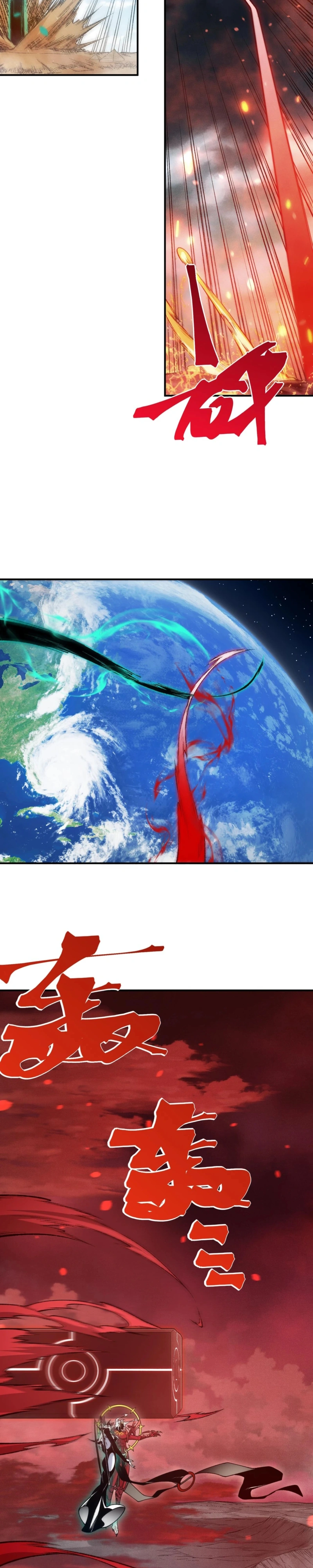 Wo, Jinhua, Emo Capítulo 147 Página 24