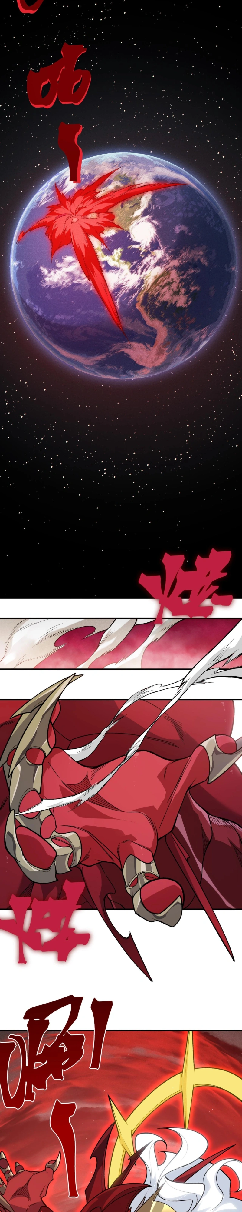 Wo, Jinhua, Emo Capítulo 147 Página 7