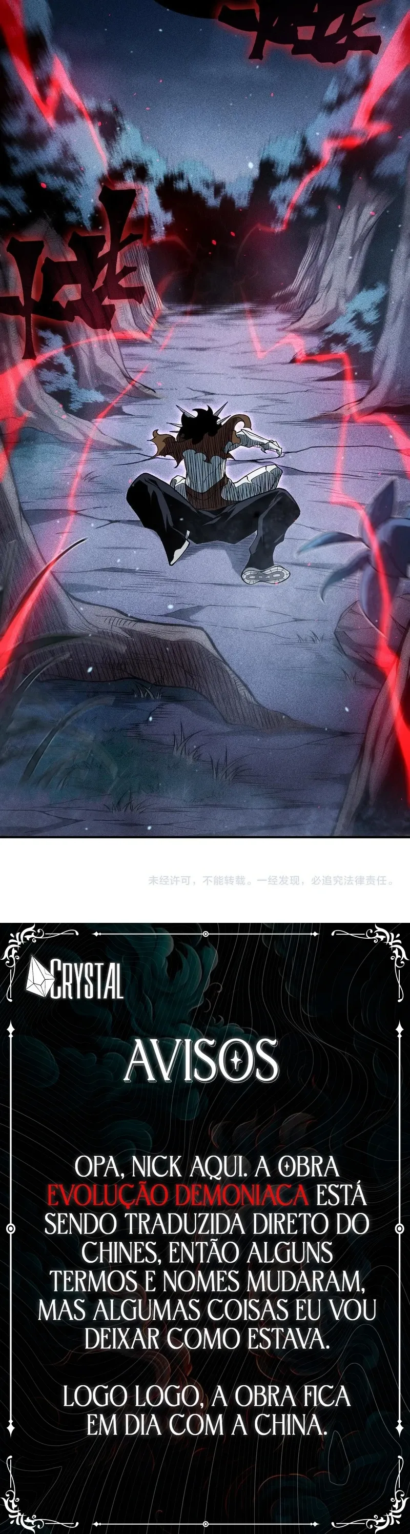 Wo, Jinhua, Emo Capítulo 81 Página 7