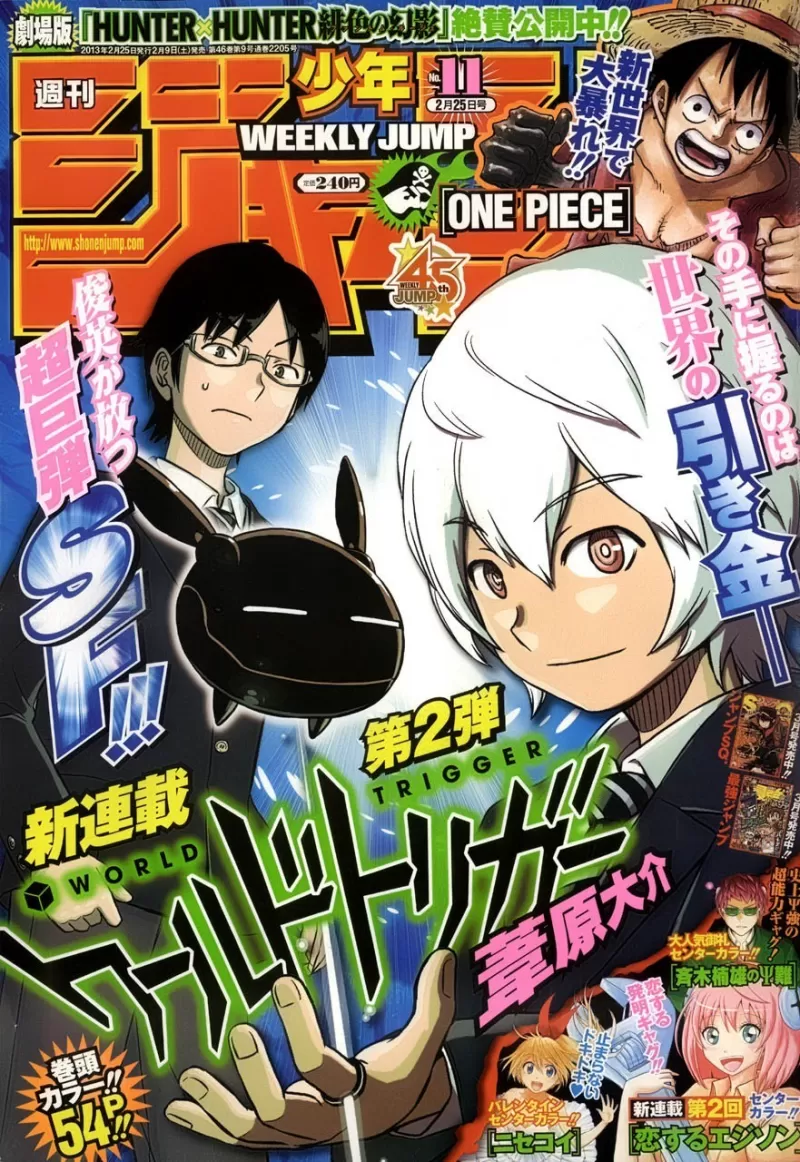 World Trigger: O Portal e a Defesa da Humanidade Capítulo 1 Página 2