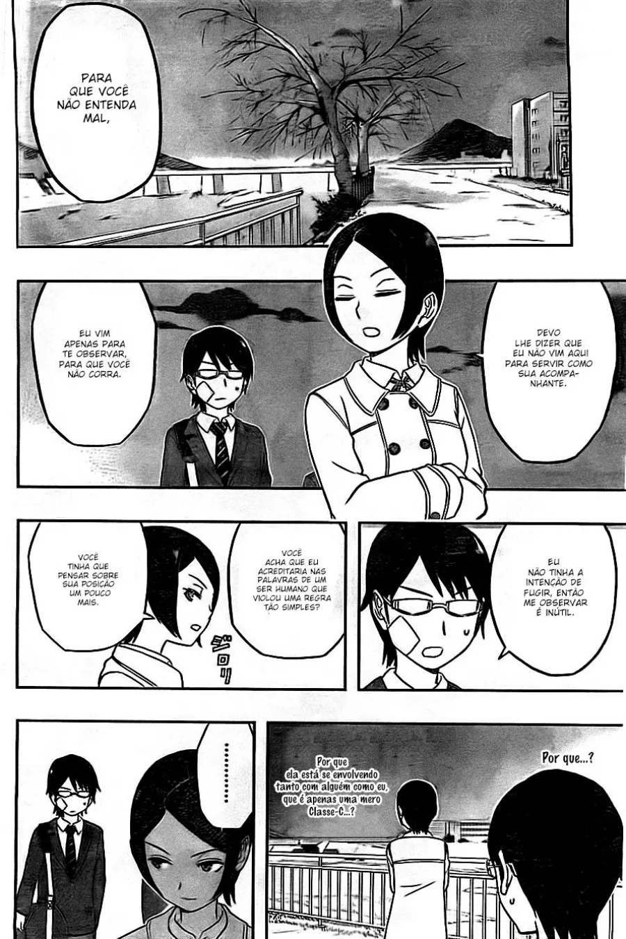 World Trigger: O Portal e a Defesa da Humanidade Capítulo 7 Página 5