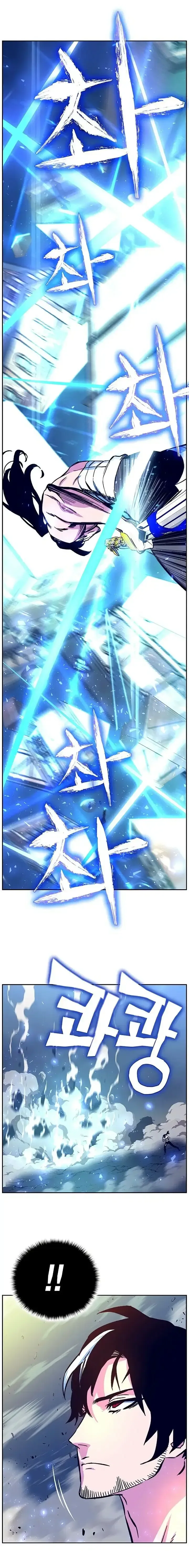 X-Ash Capítulo 5 Página 19