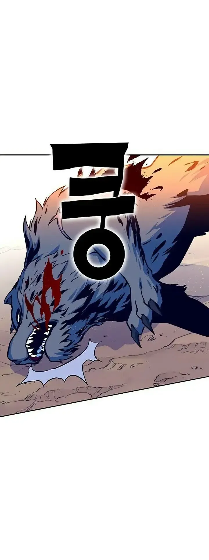 X-Ash Capítulo 6 Página 20