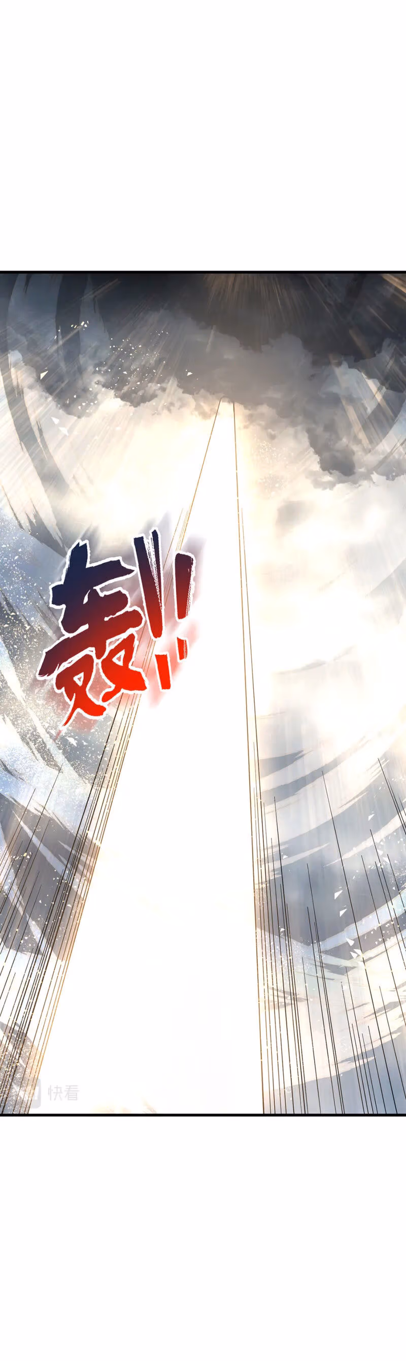 Xian Zun Luo Wuji Capítulo 185 Página 4