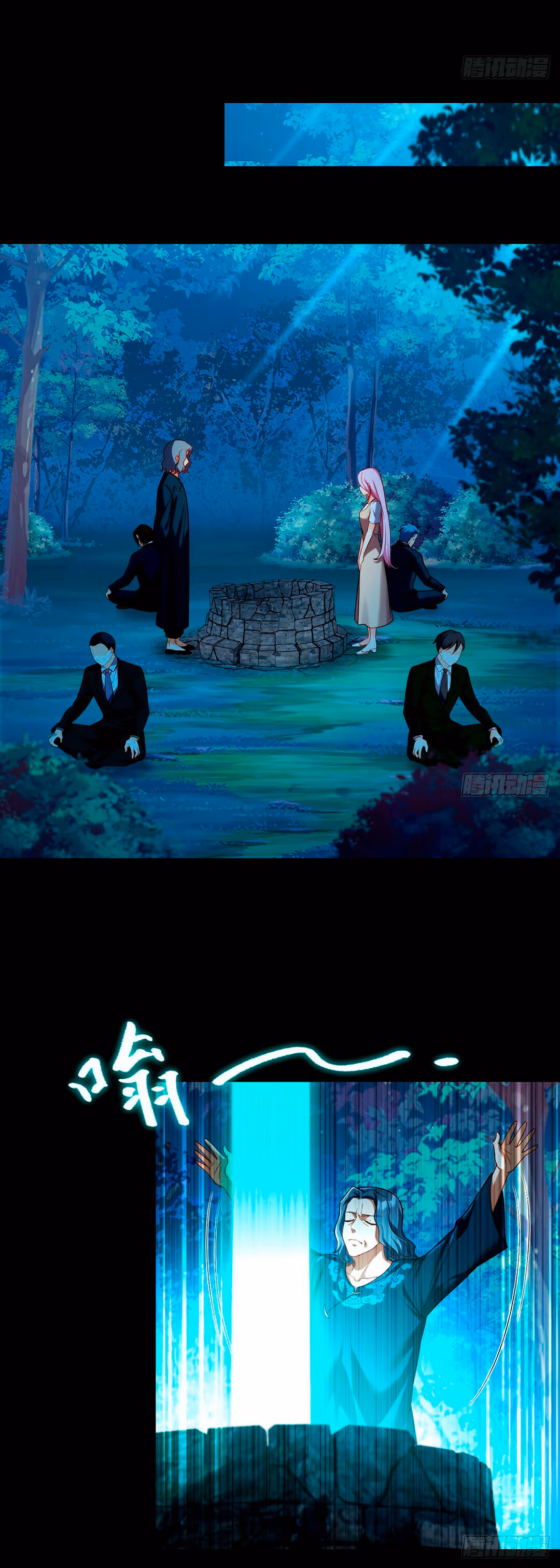 Xian Zun Luo Wuji Capítulo 58 Página 5