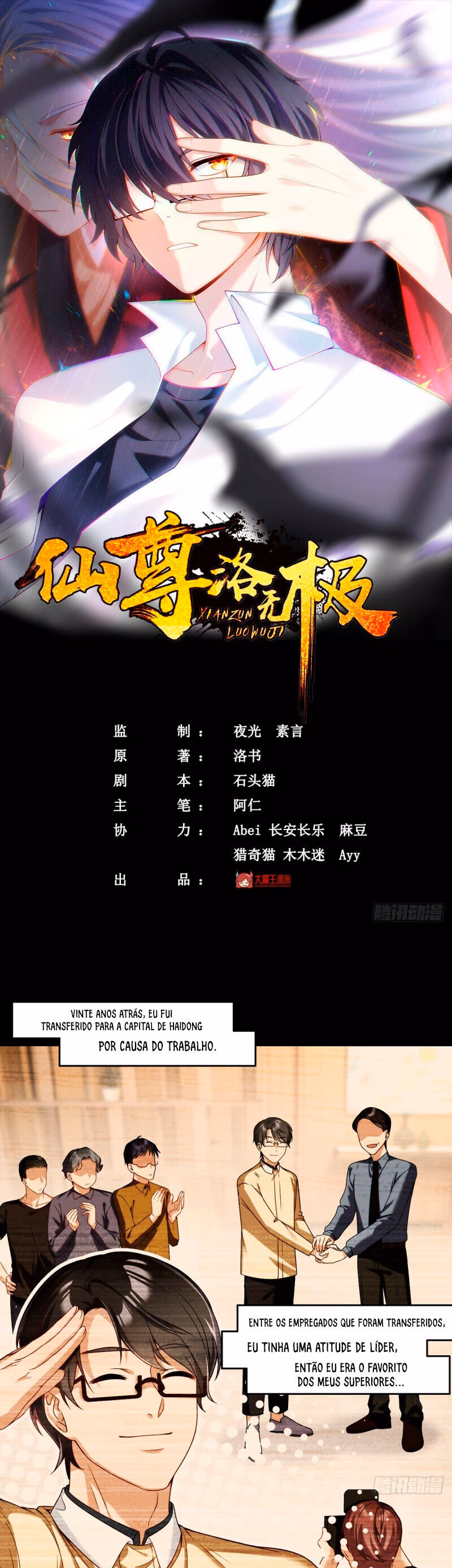 Xian Zun Luo Wuji Capítulo 64 Página 3