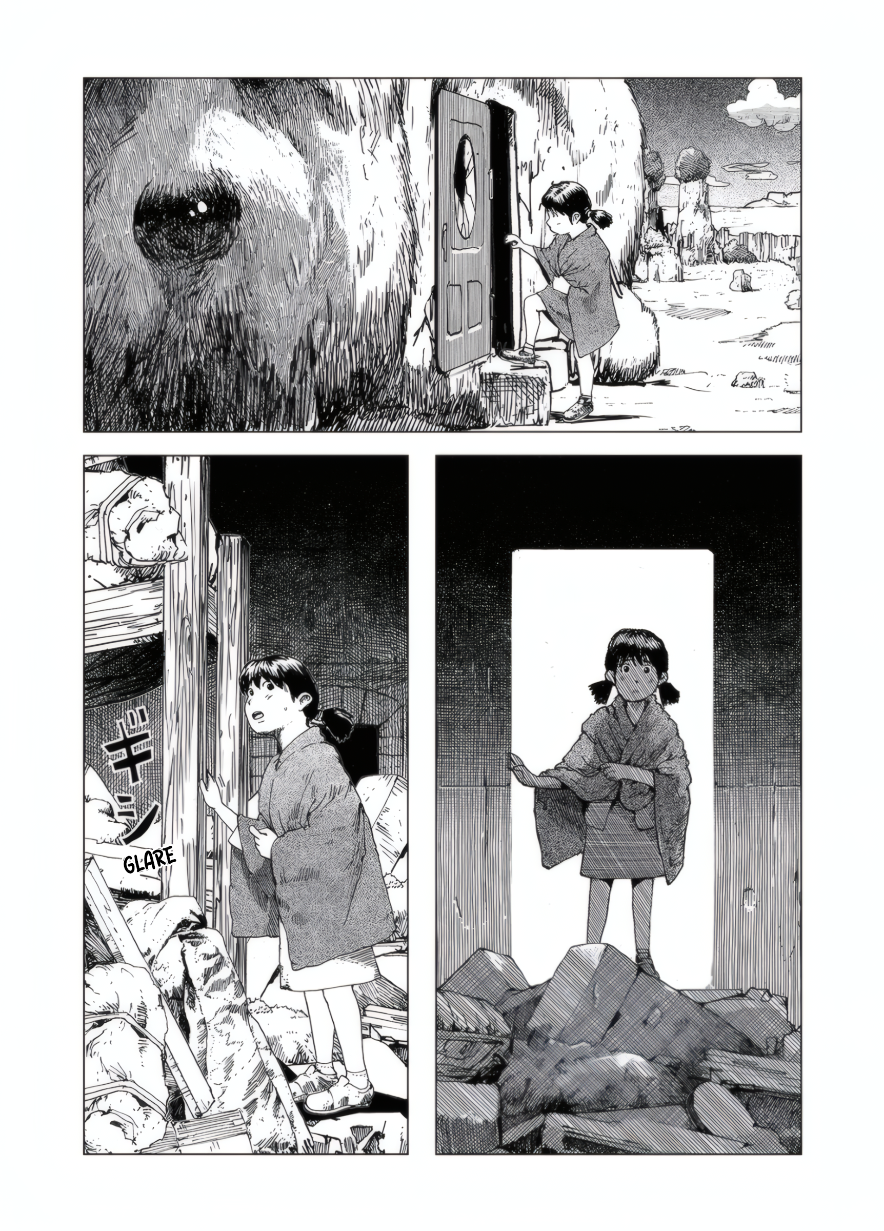 Yadokashi Capítulo 1 Página 3