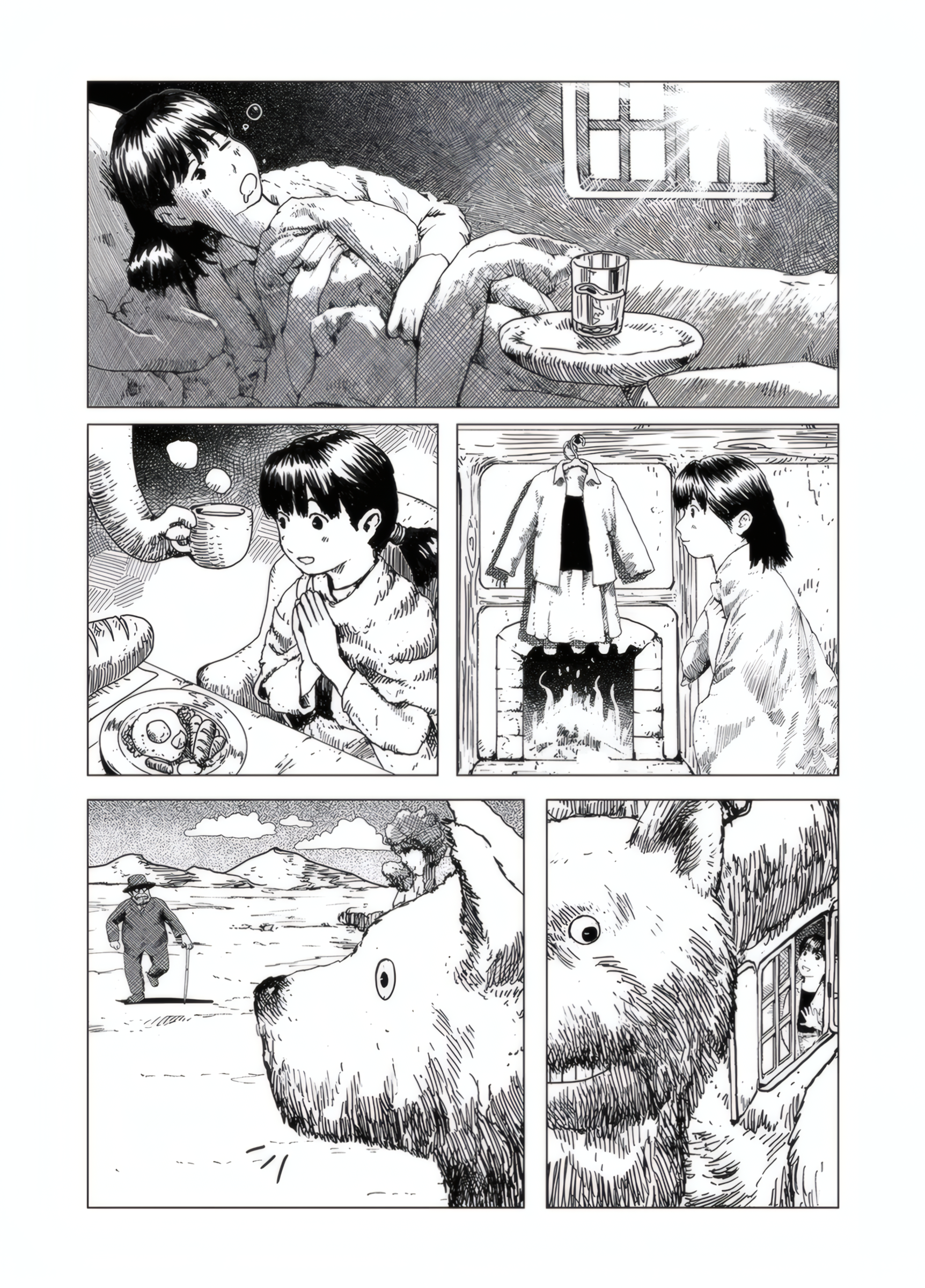 Yadokashi Capítulo 2 Página 2