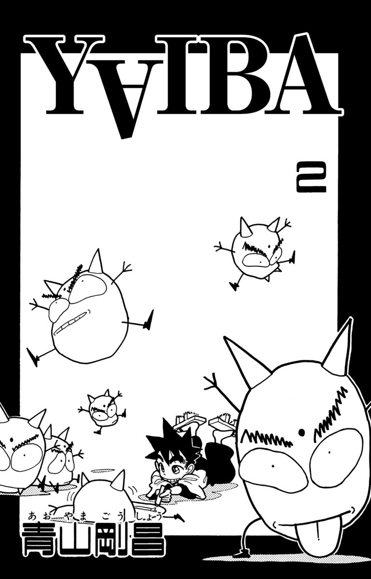 Yaiba! Capítulo 10 Página 4