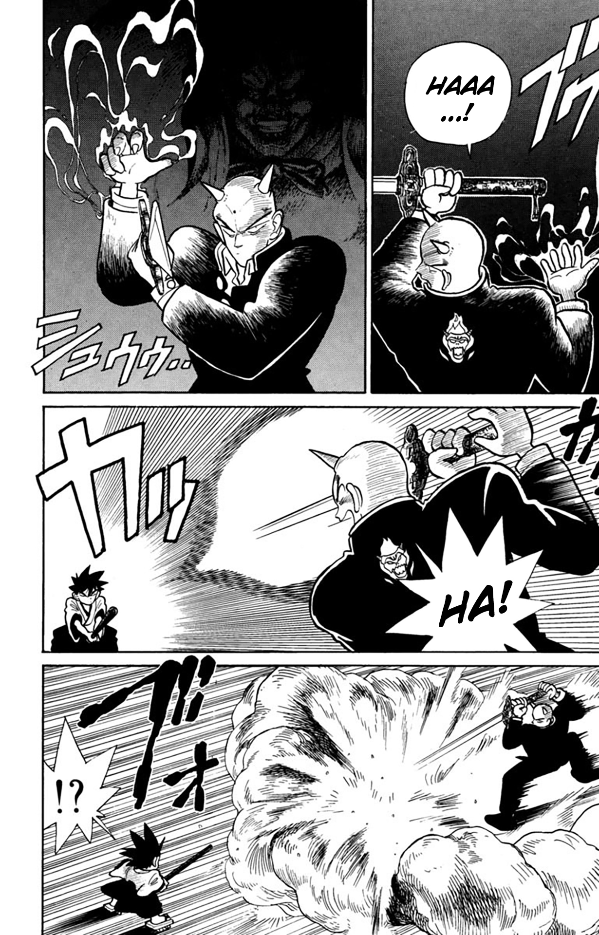 Yaiba! Capítulo 11 Página 17