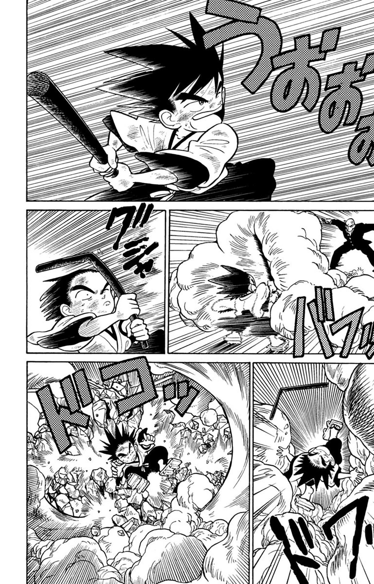 Yaiba! Capítulo 12 Página 5